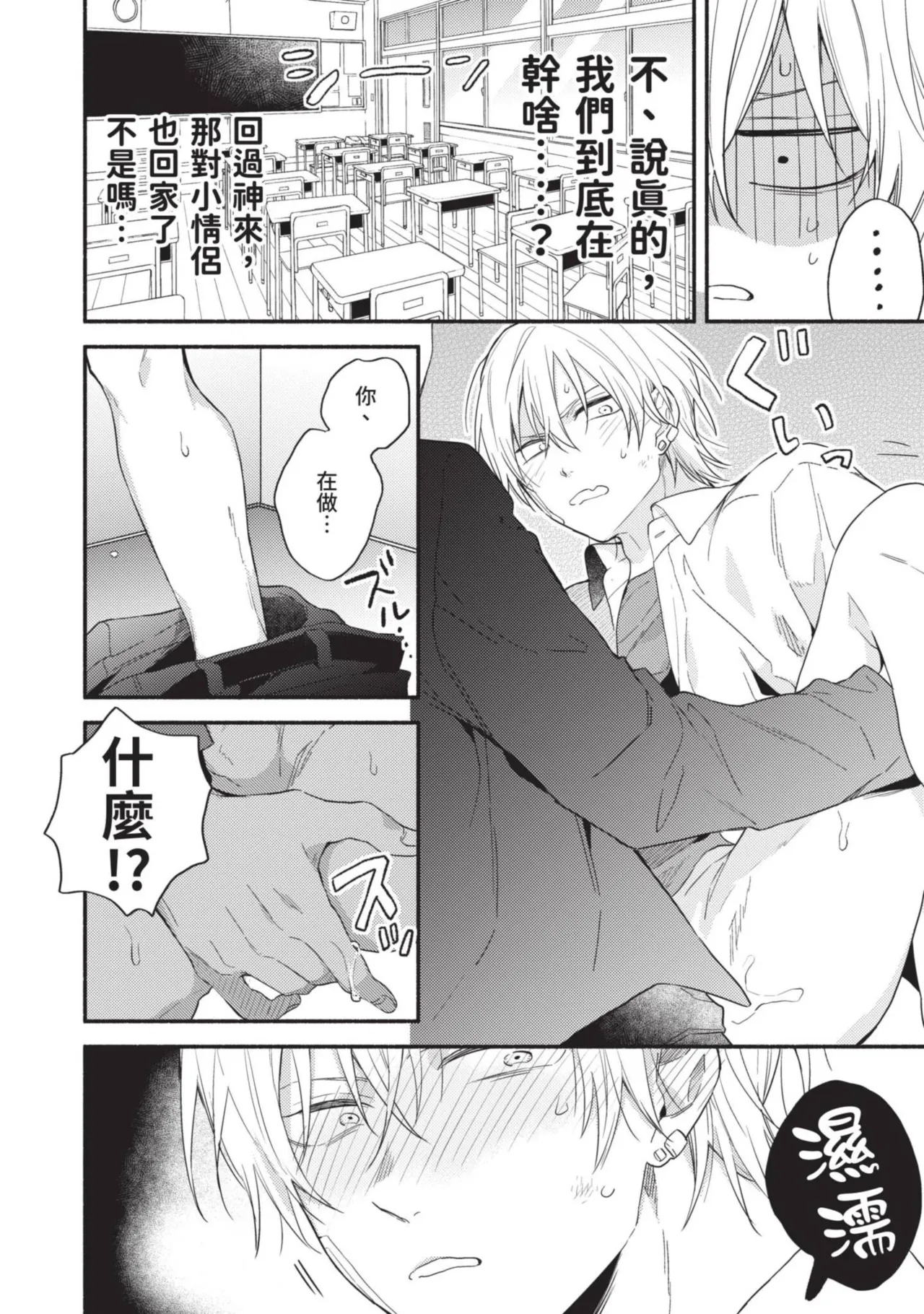 หน้า 25