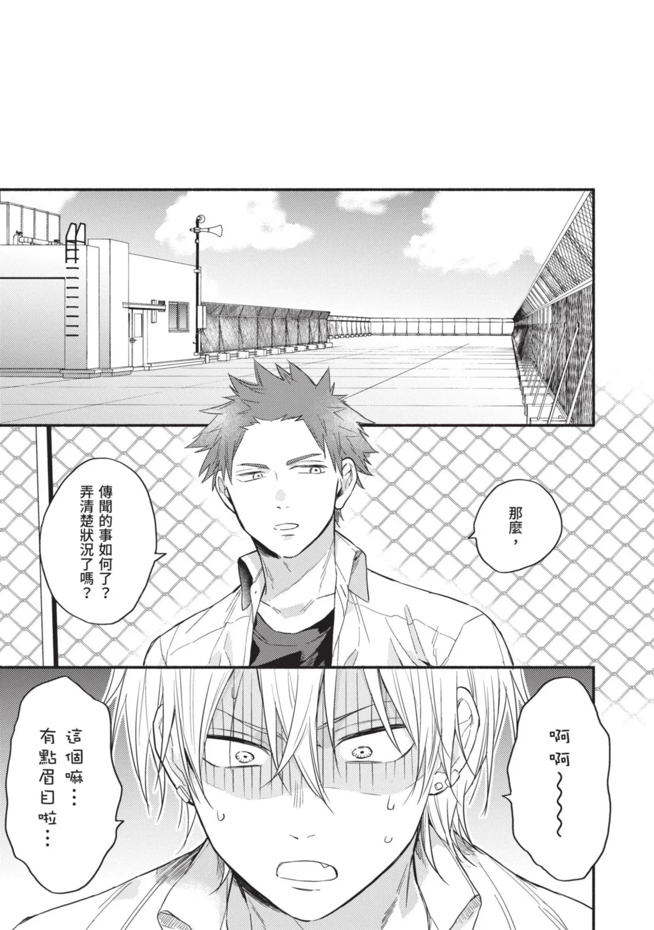 หน้า 29