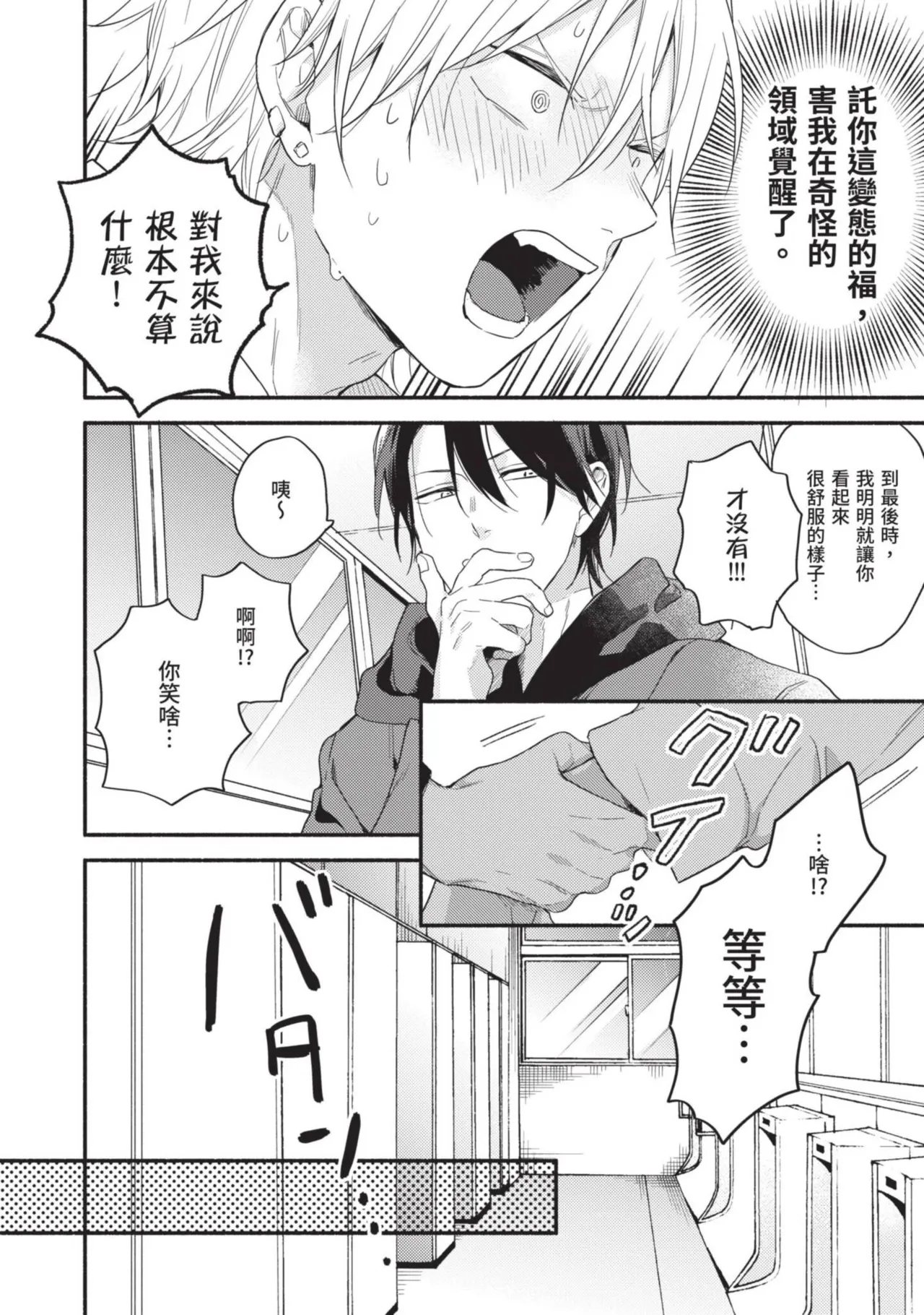หน้า 32