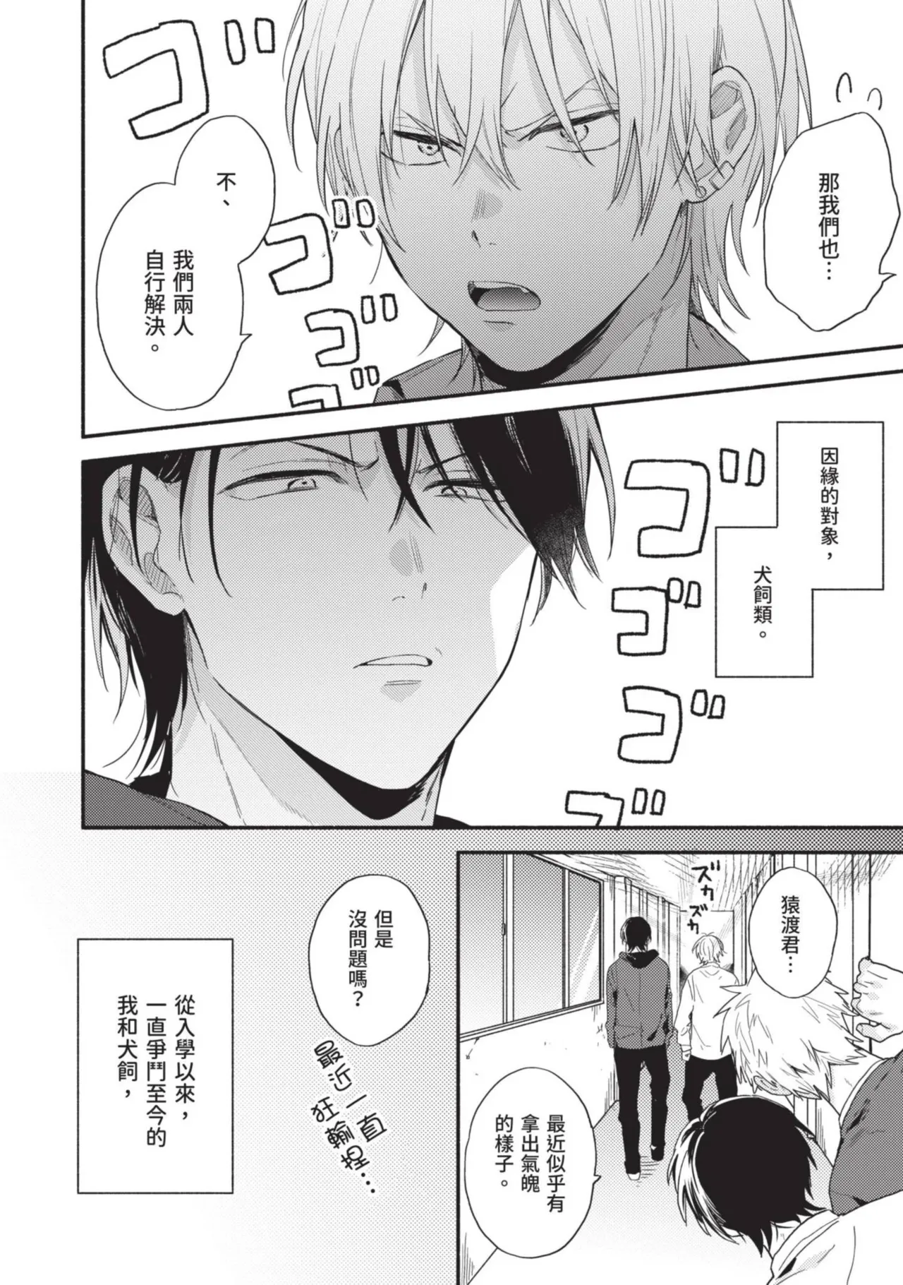 หน้า 36