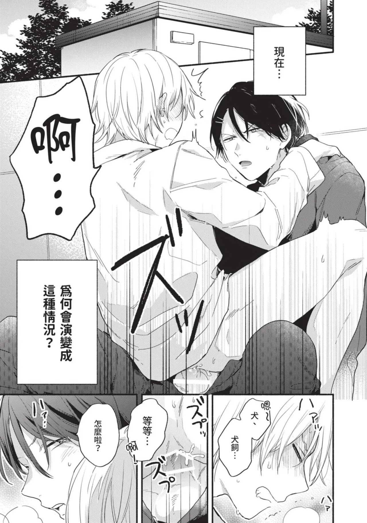 หน้า 37