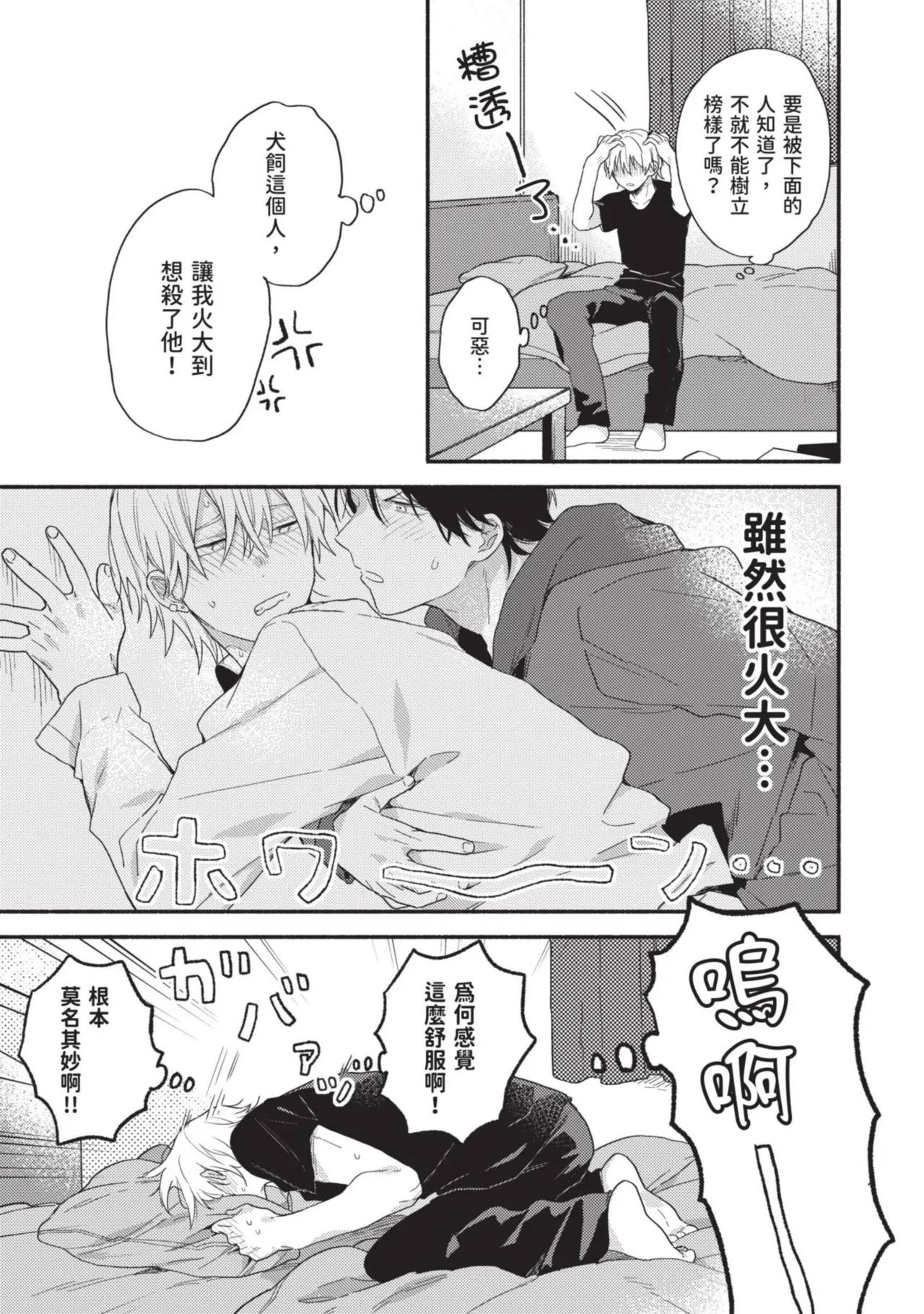 หน้า 41