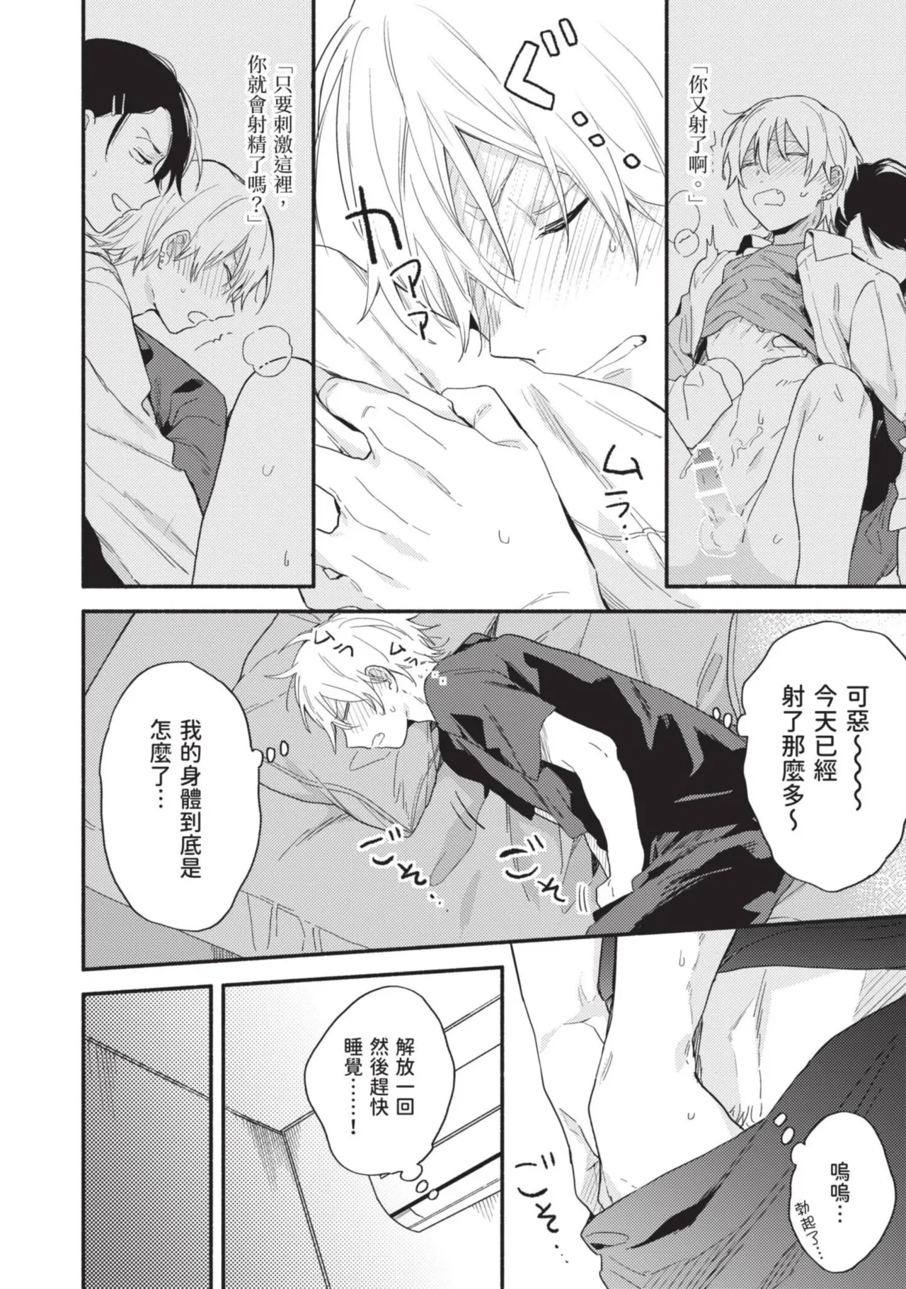 หน้า 42