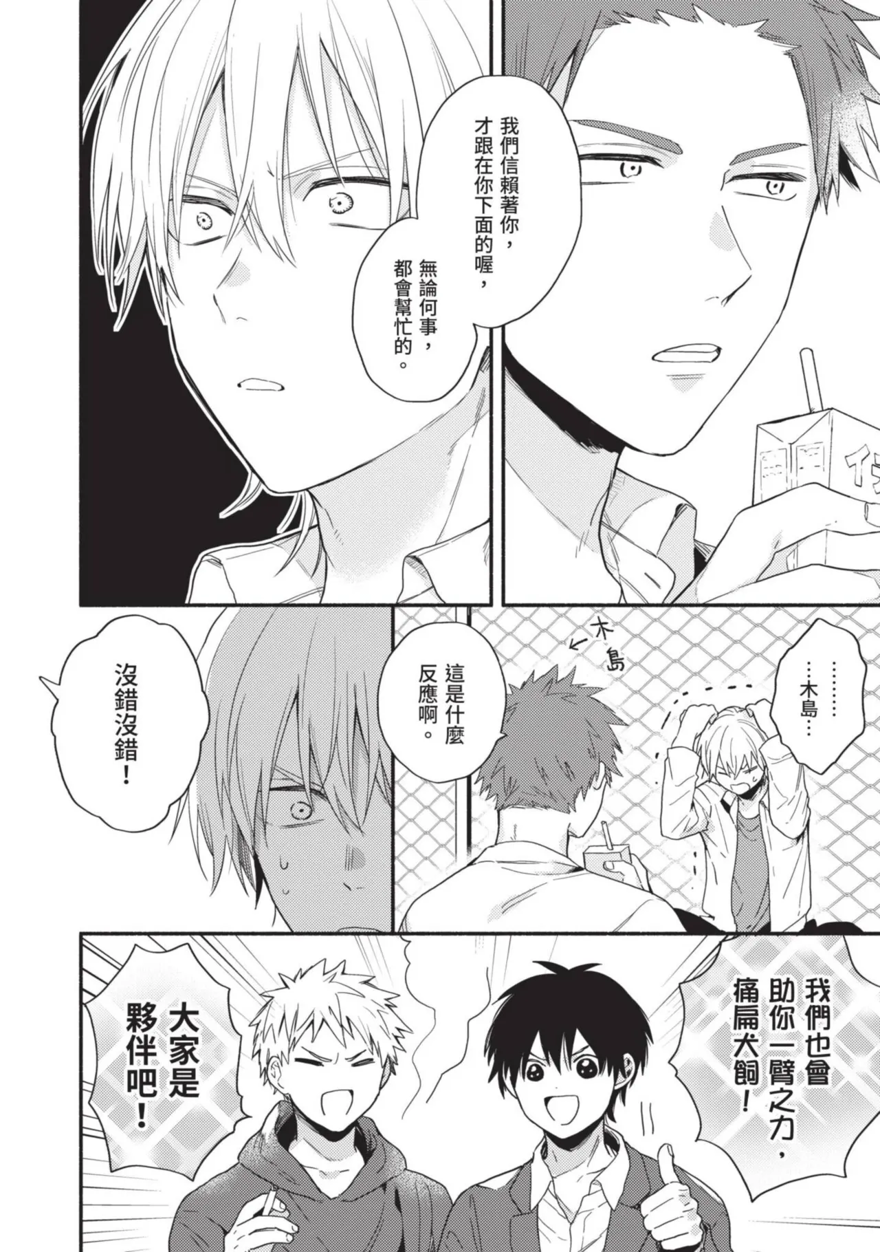 หน้า 48