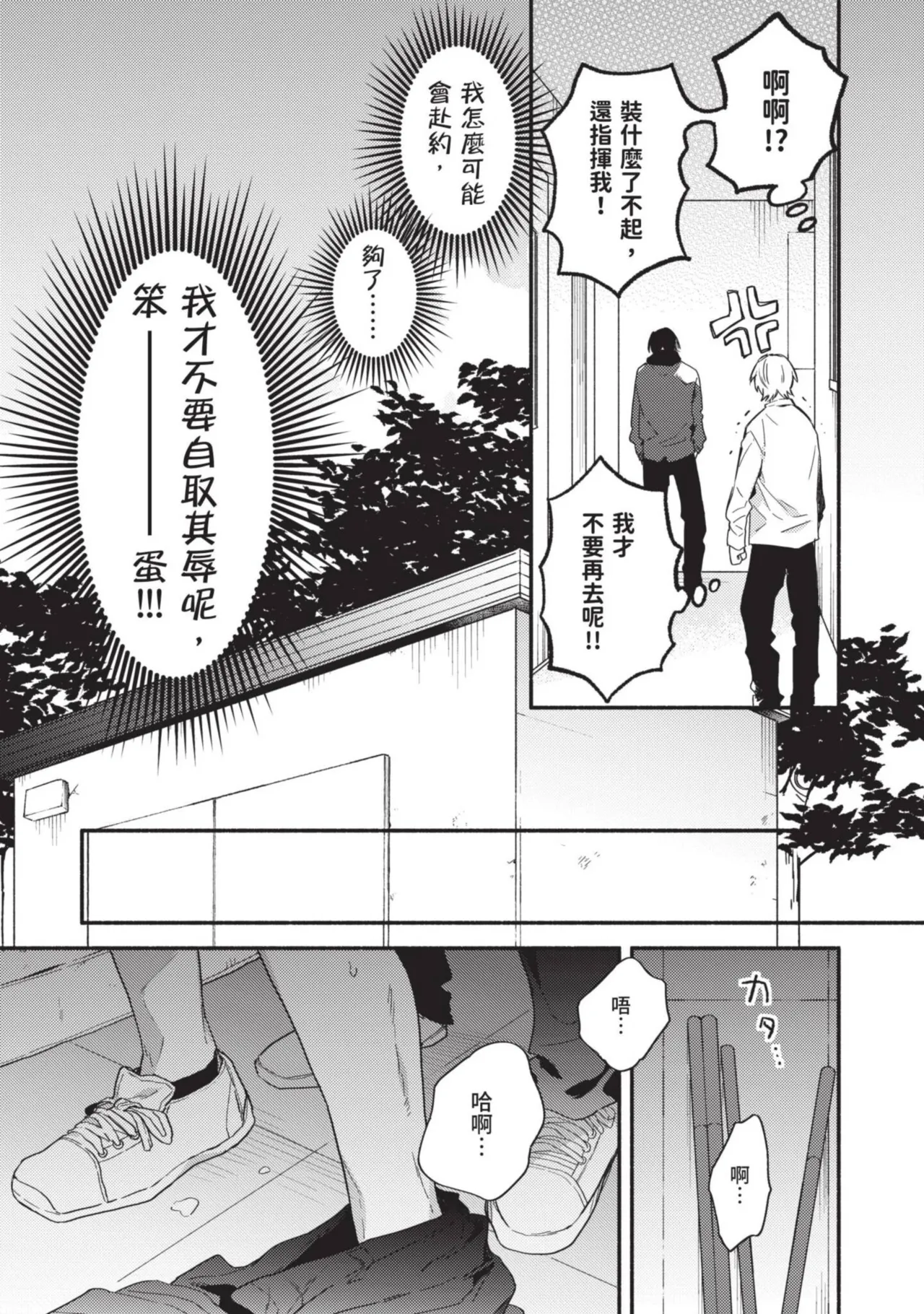 หน้า 51
