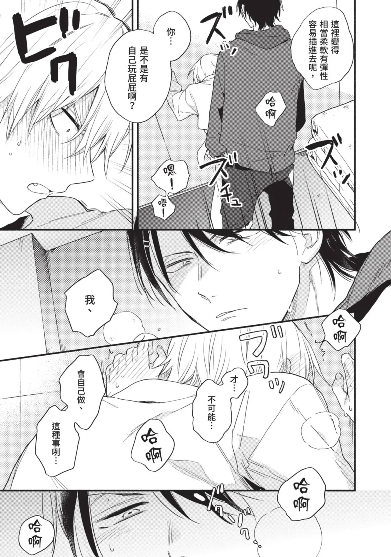 หน้า 53