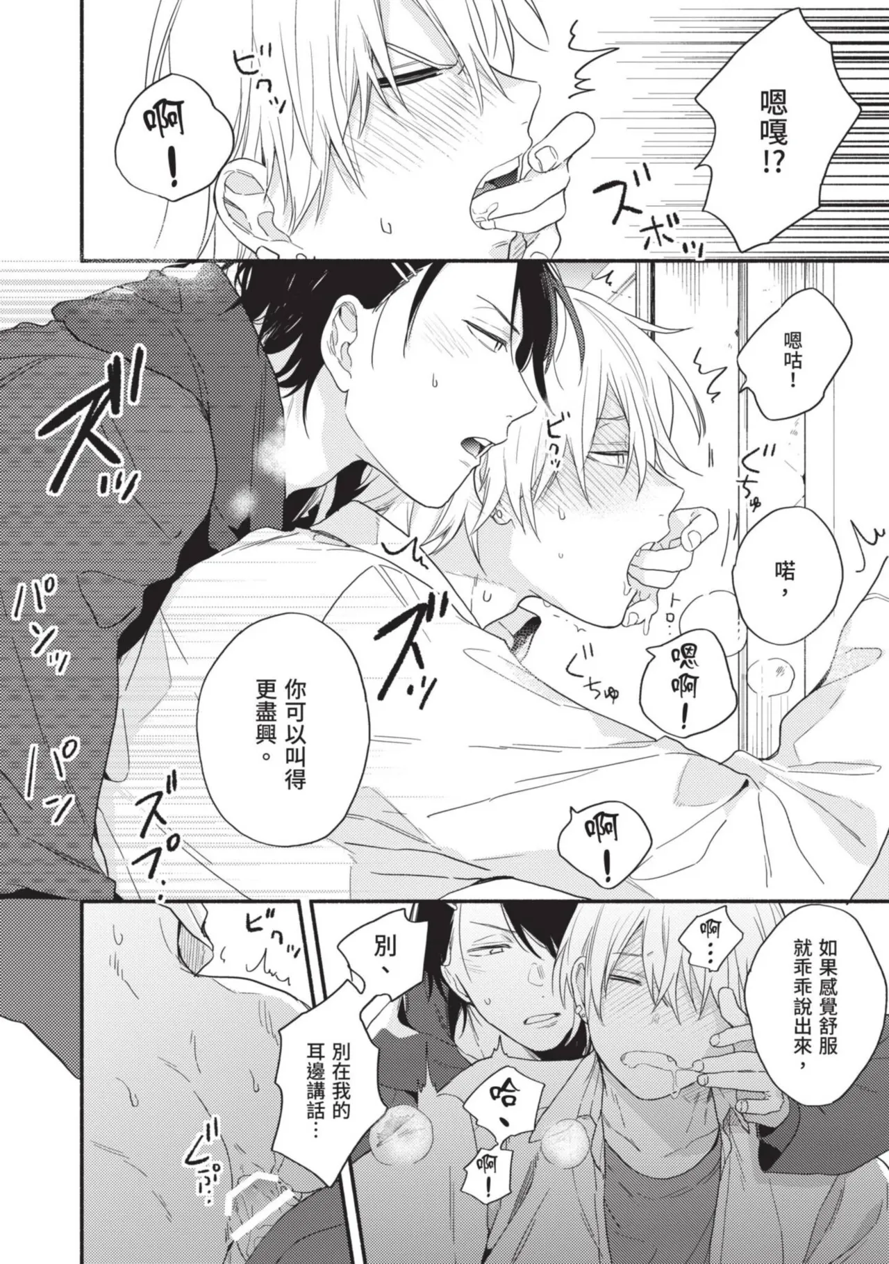หน้า 54