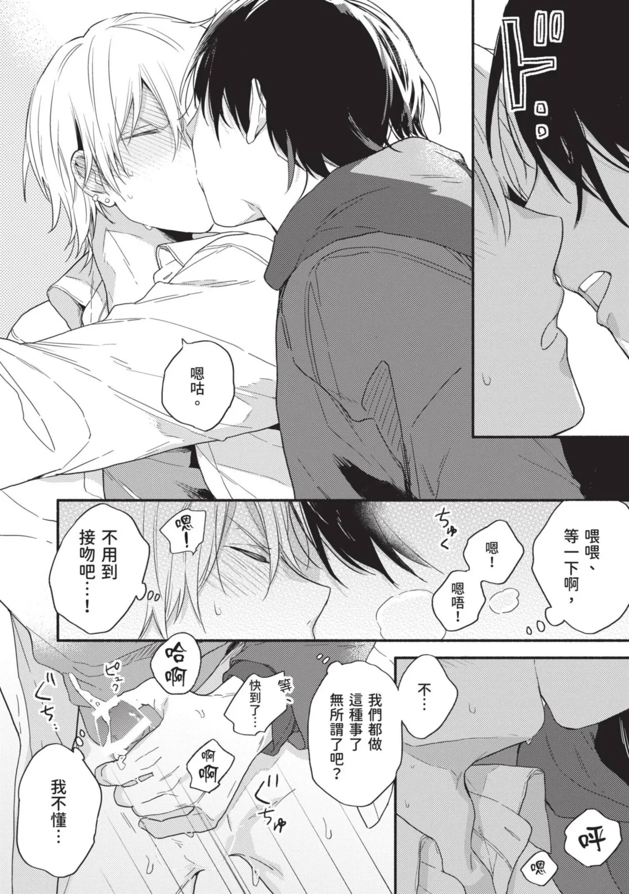 หน้า 56