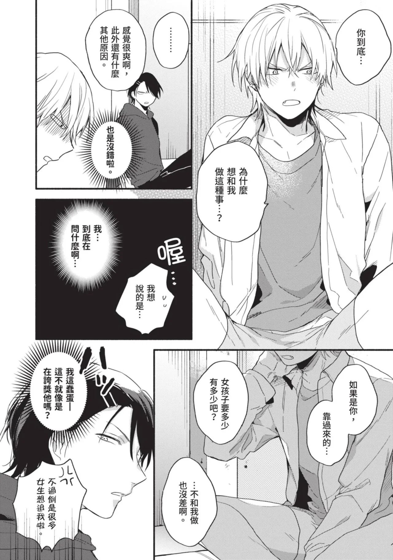 หน้า 58