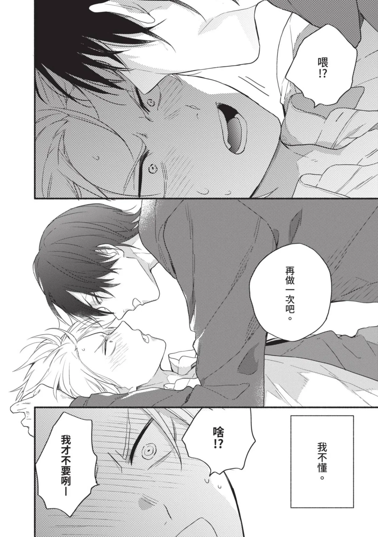 หน้า 60
