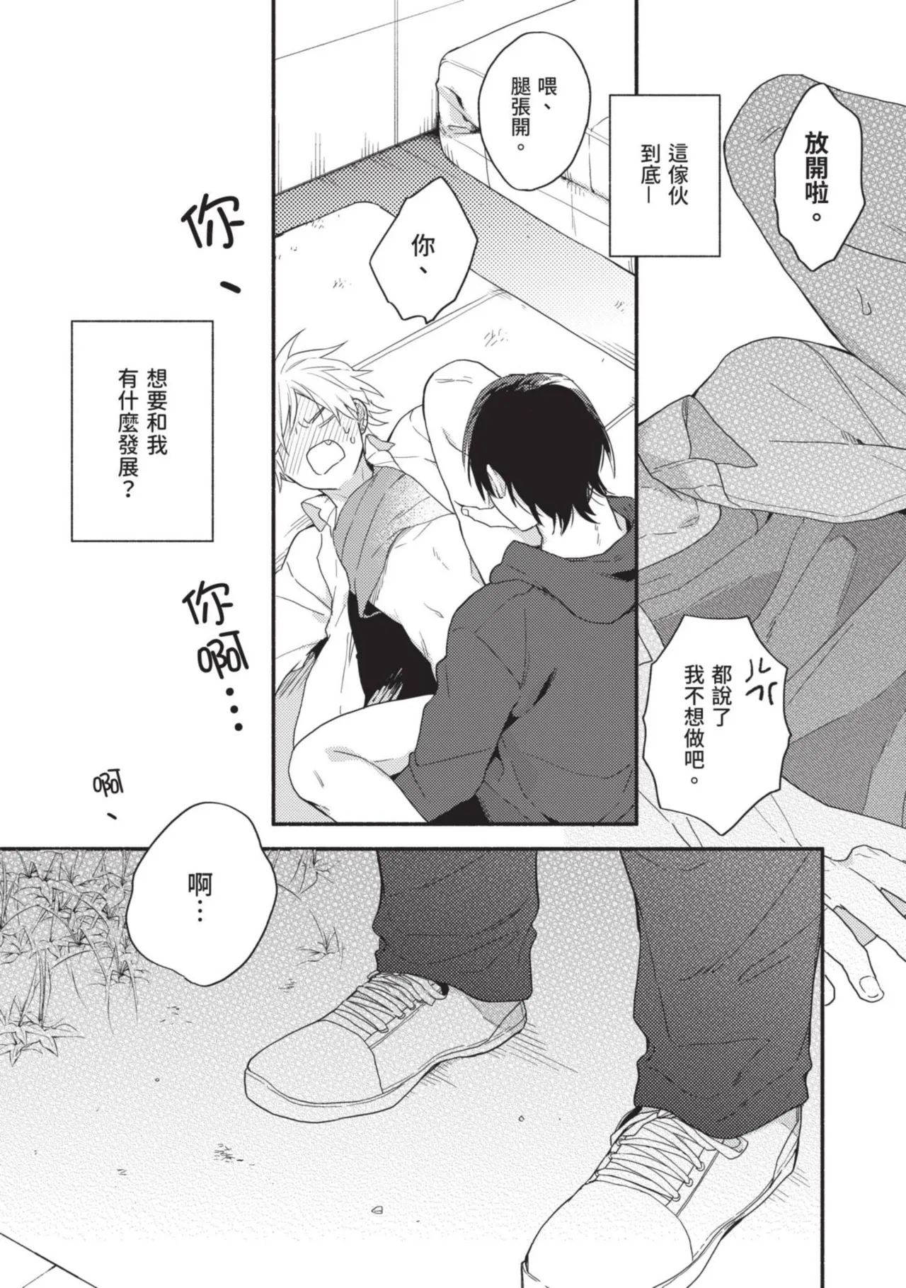 หน้า 61