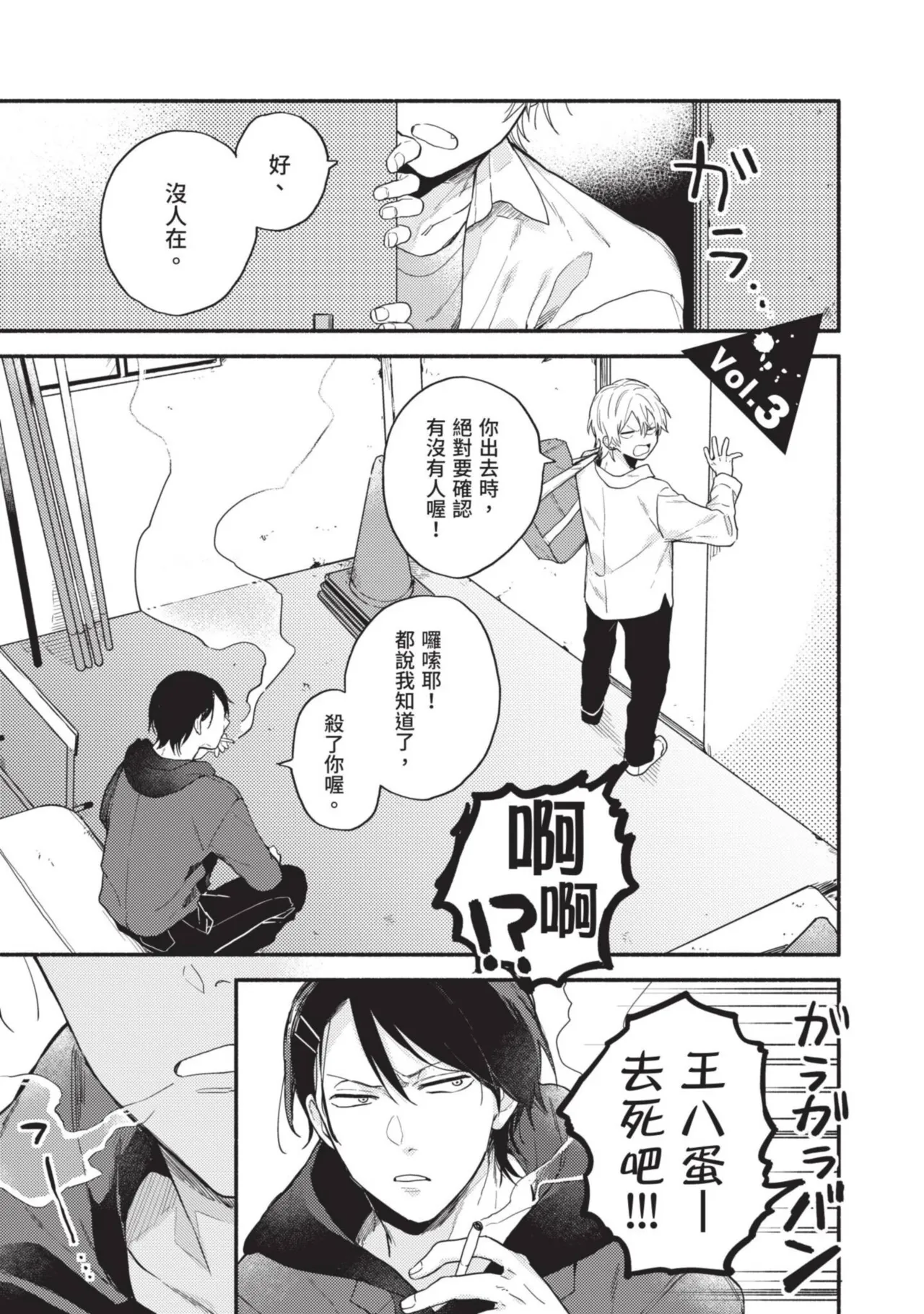 หน้า 63