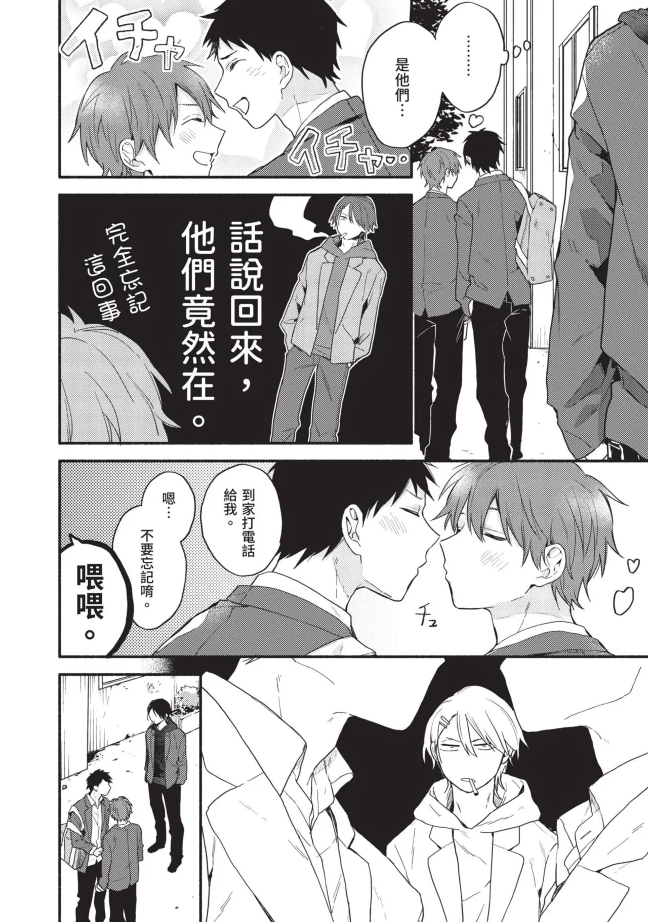 หน้า 66