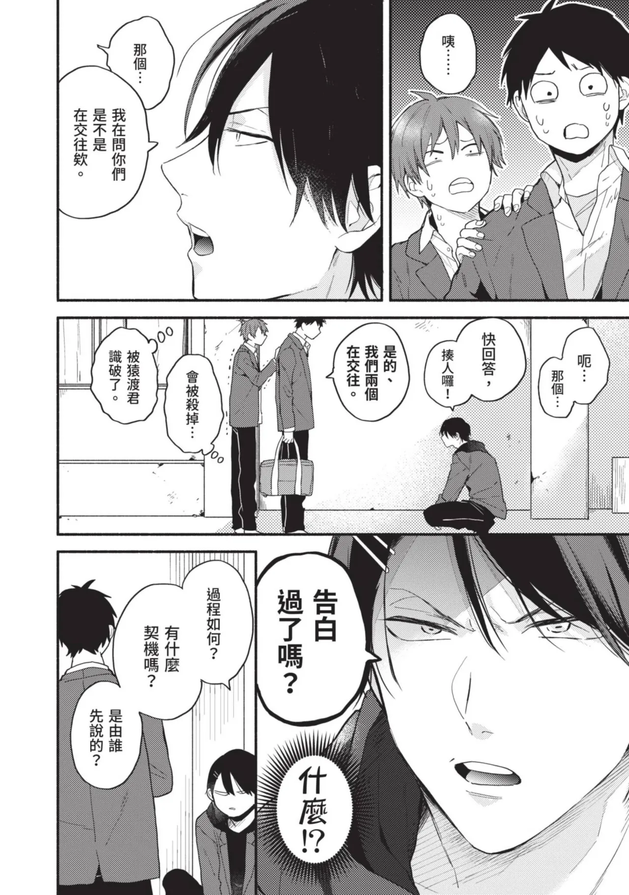 หน้า 68