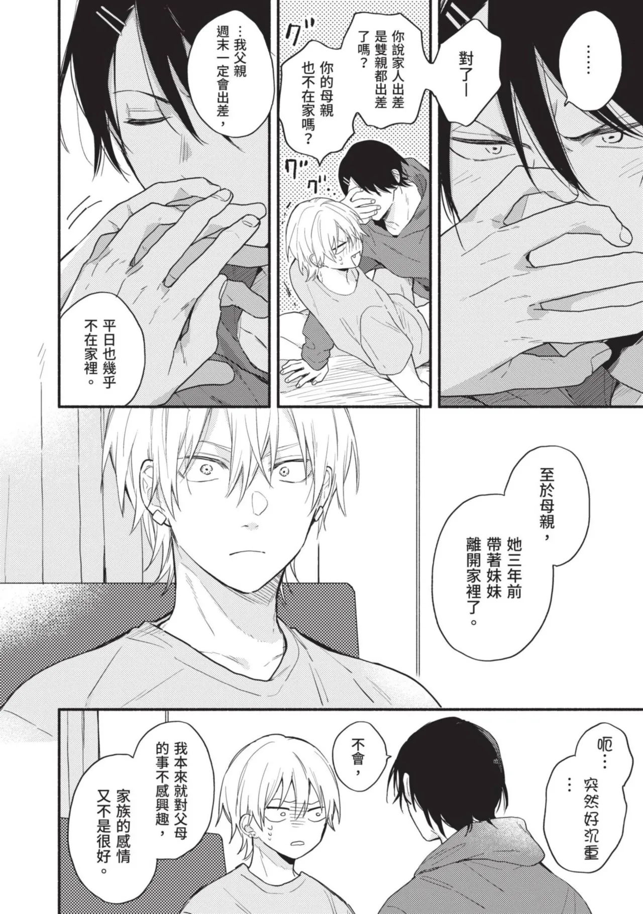 หน้า 82
