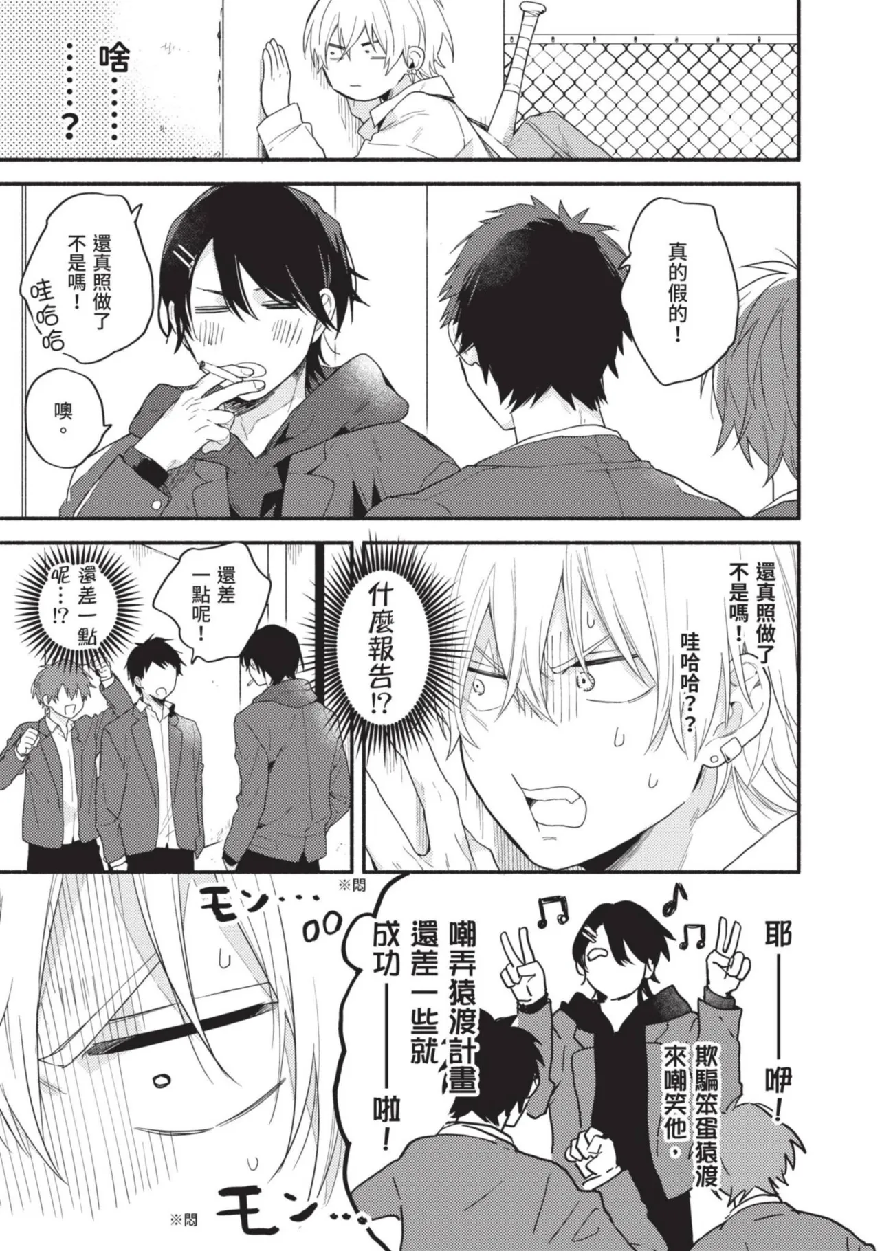 หน้า 99