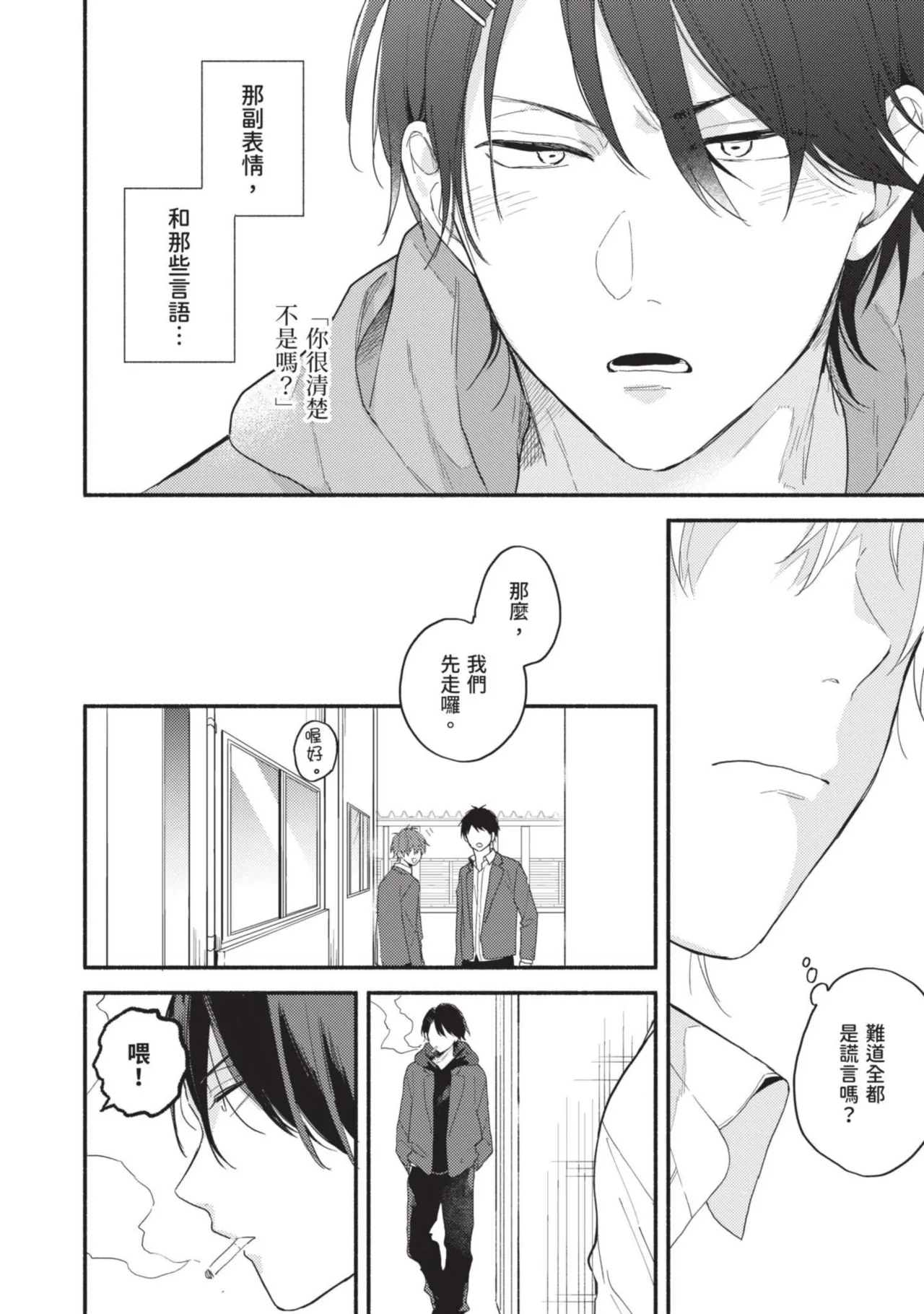 หน้า 102