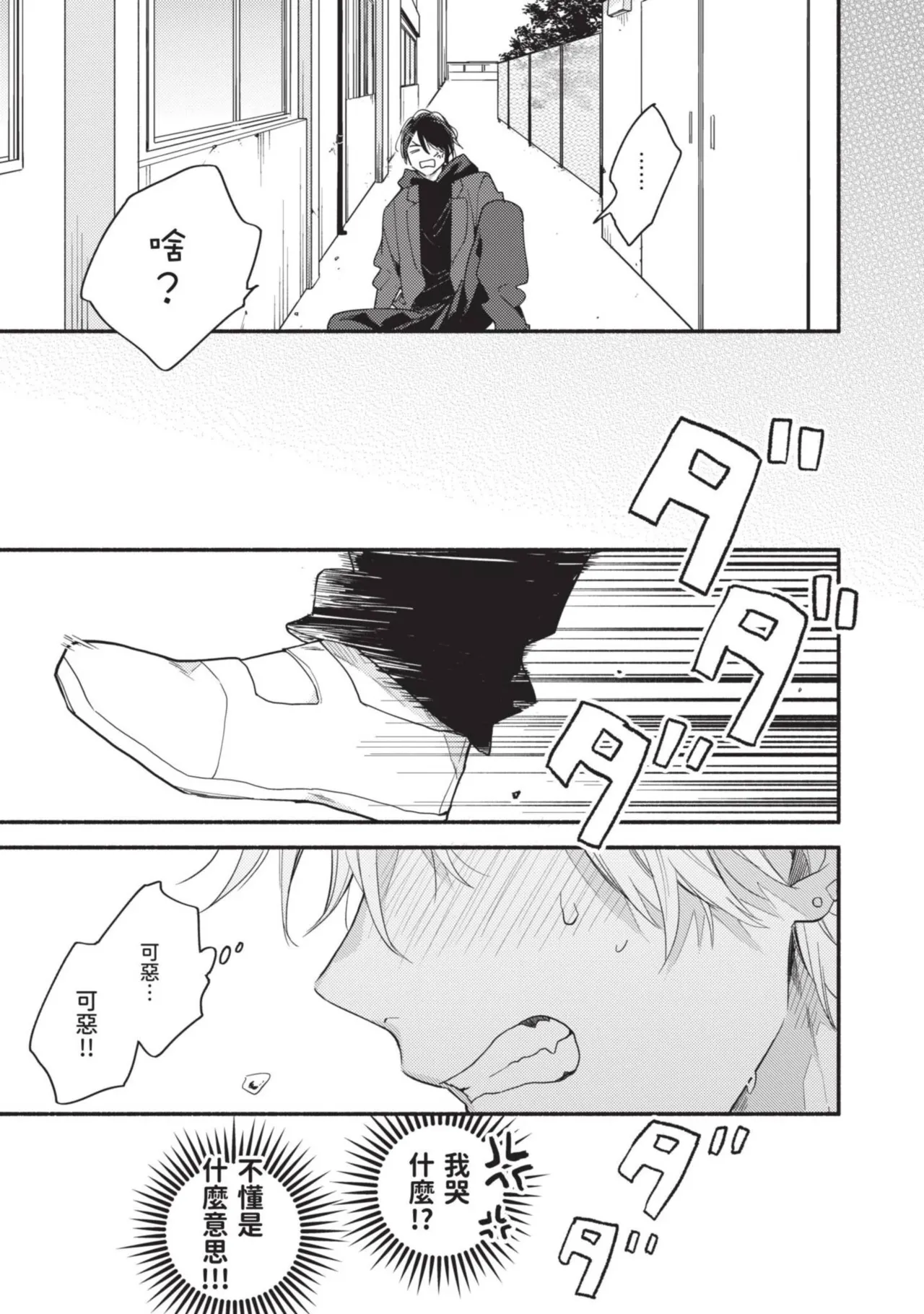หน้า 109