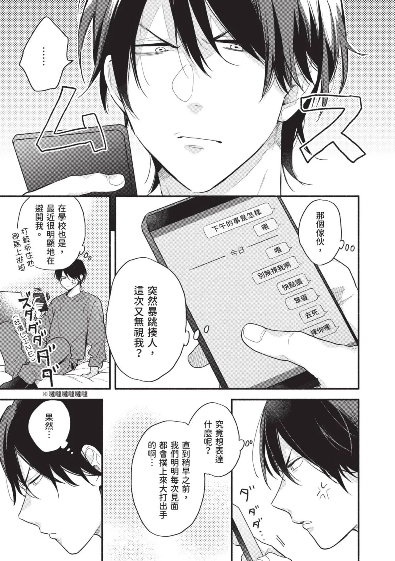 หน้า 111