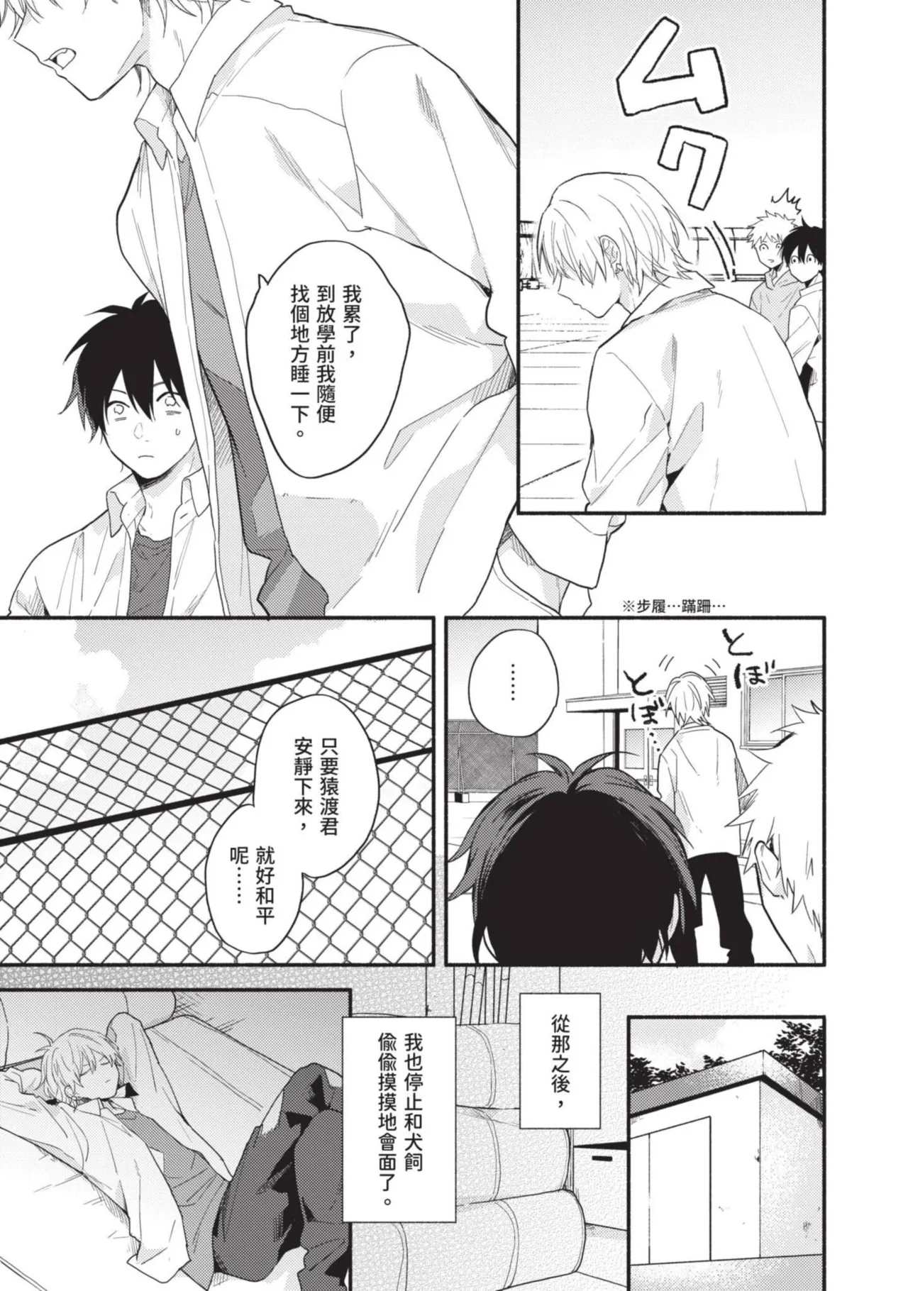 หน้า 113