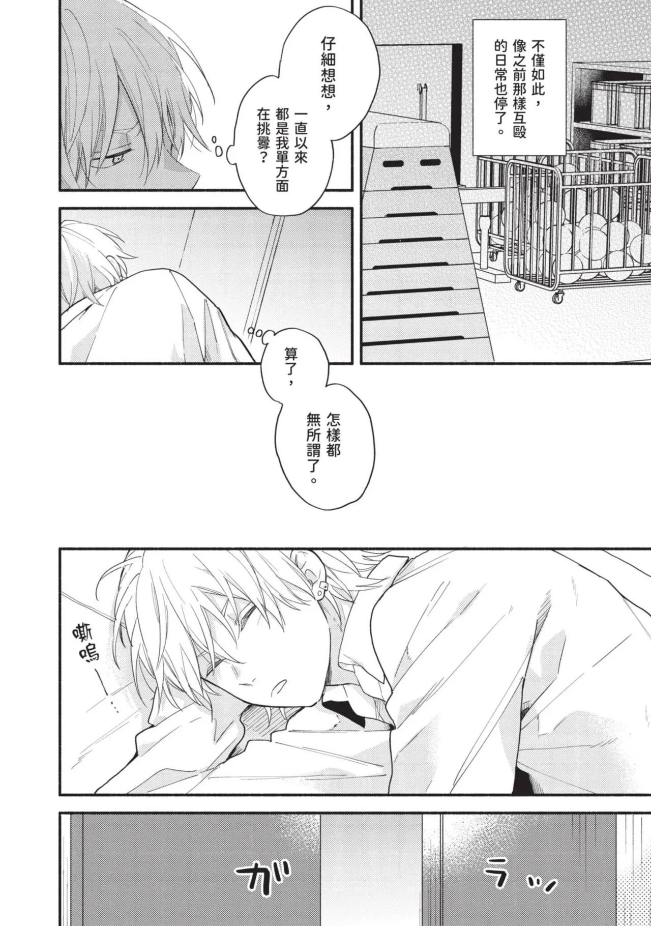 หน้า 114