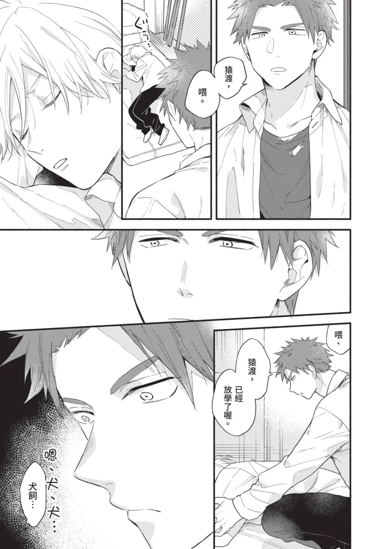หน้า 115