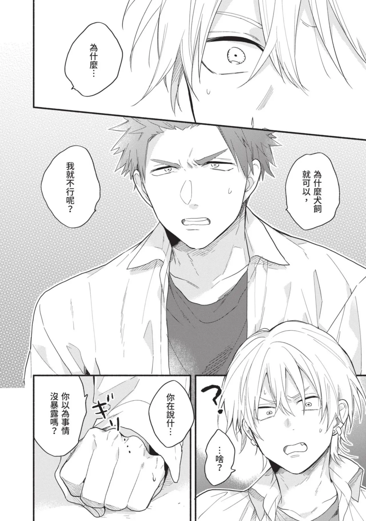หน้า 118