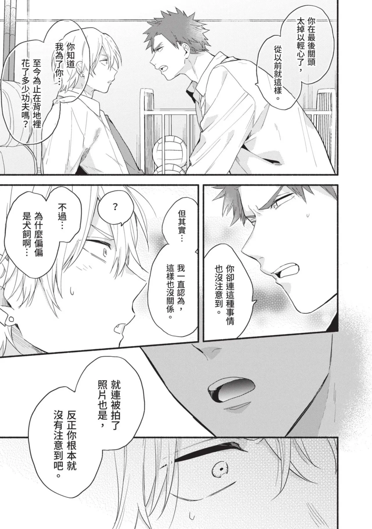หน้า 119