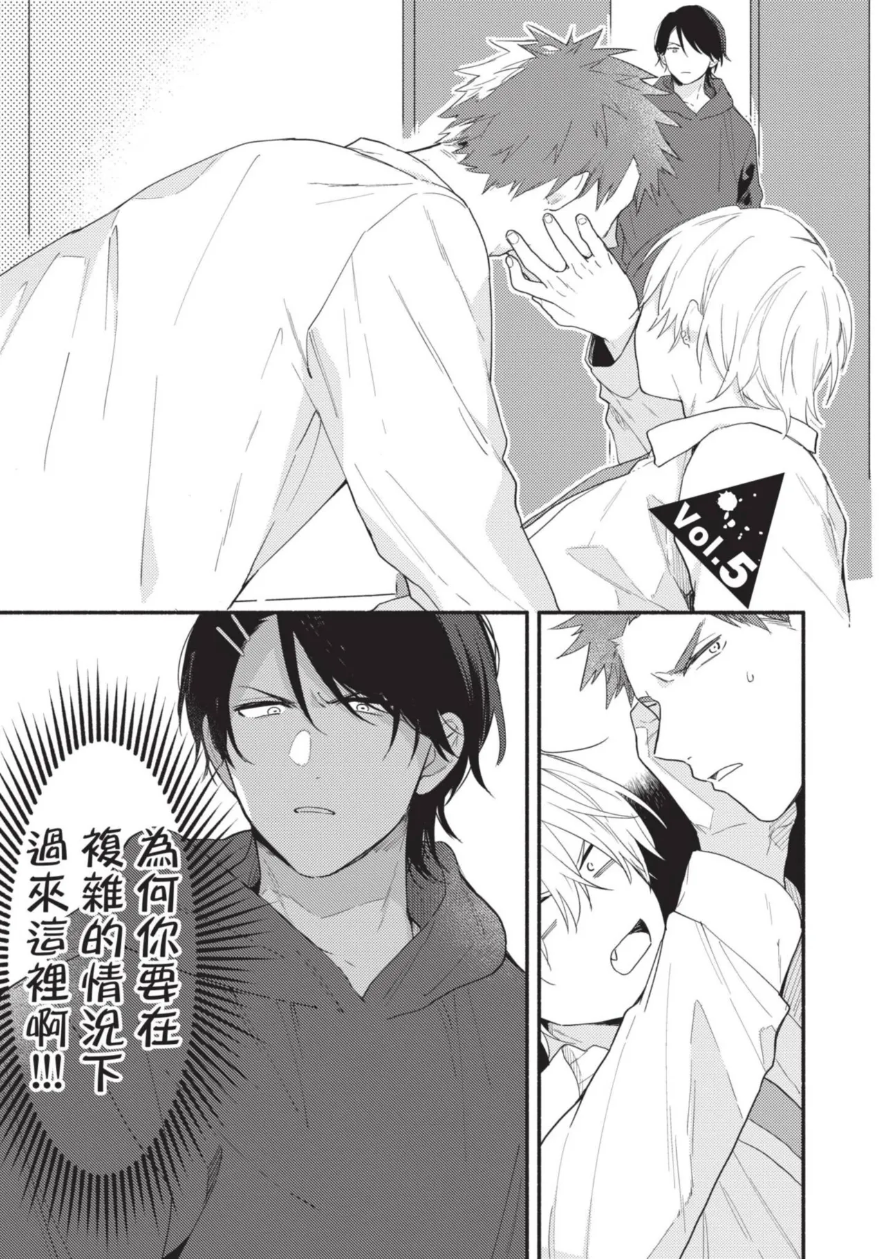 หน้า 123