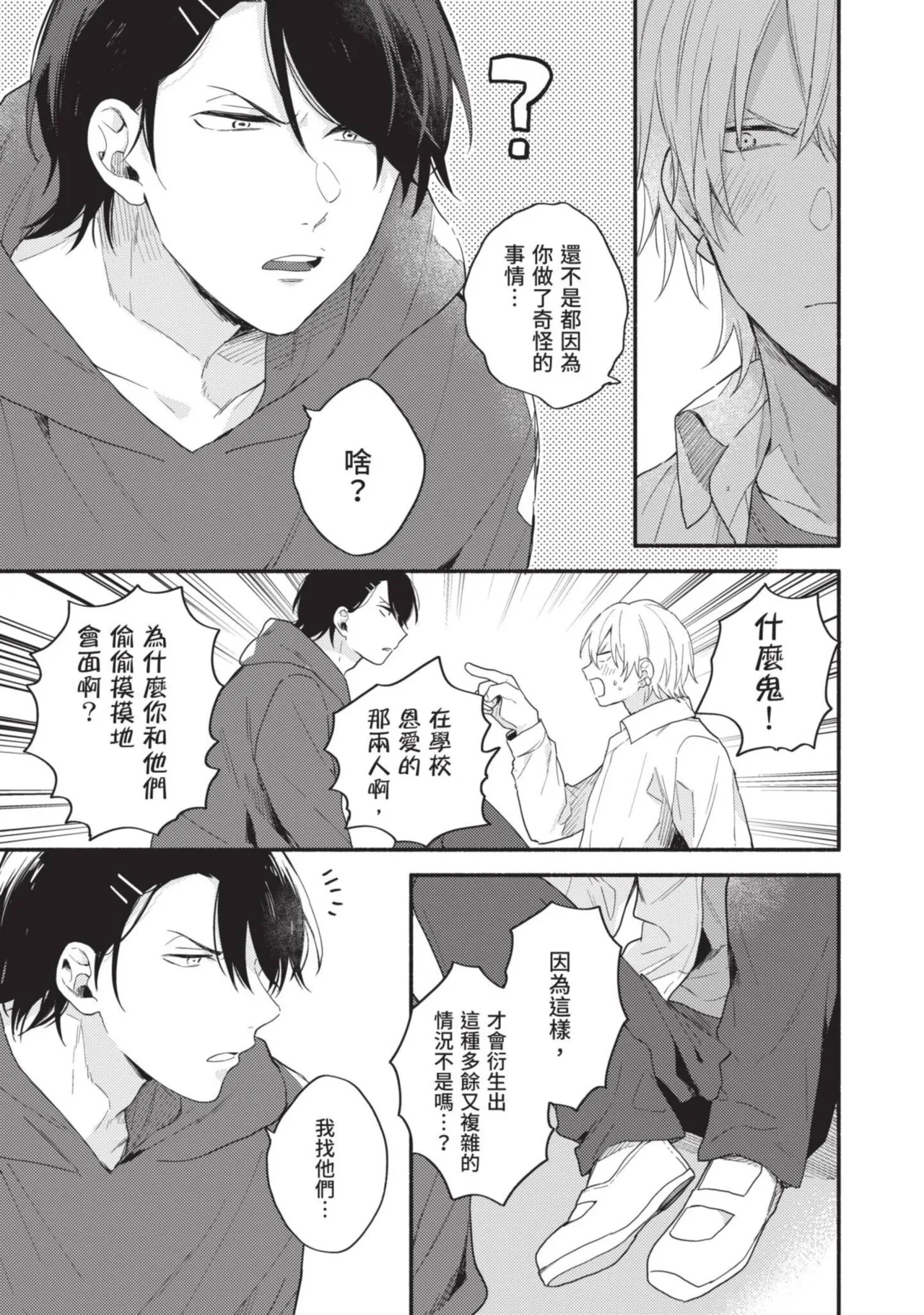 หน้า 129