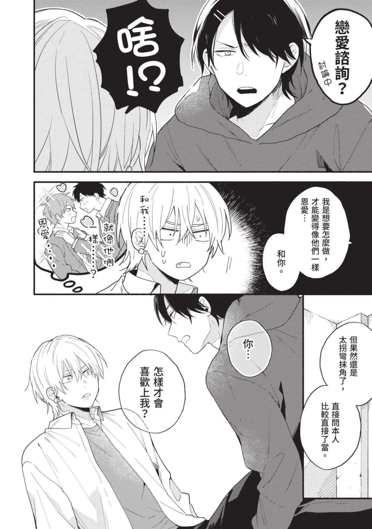 หน้า 130