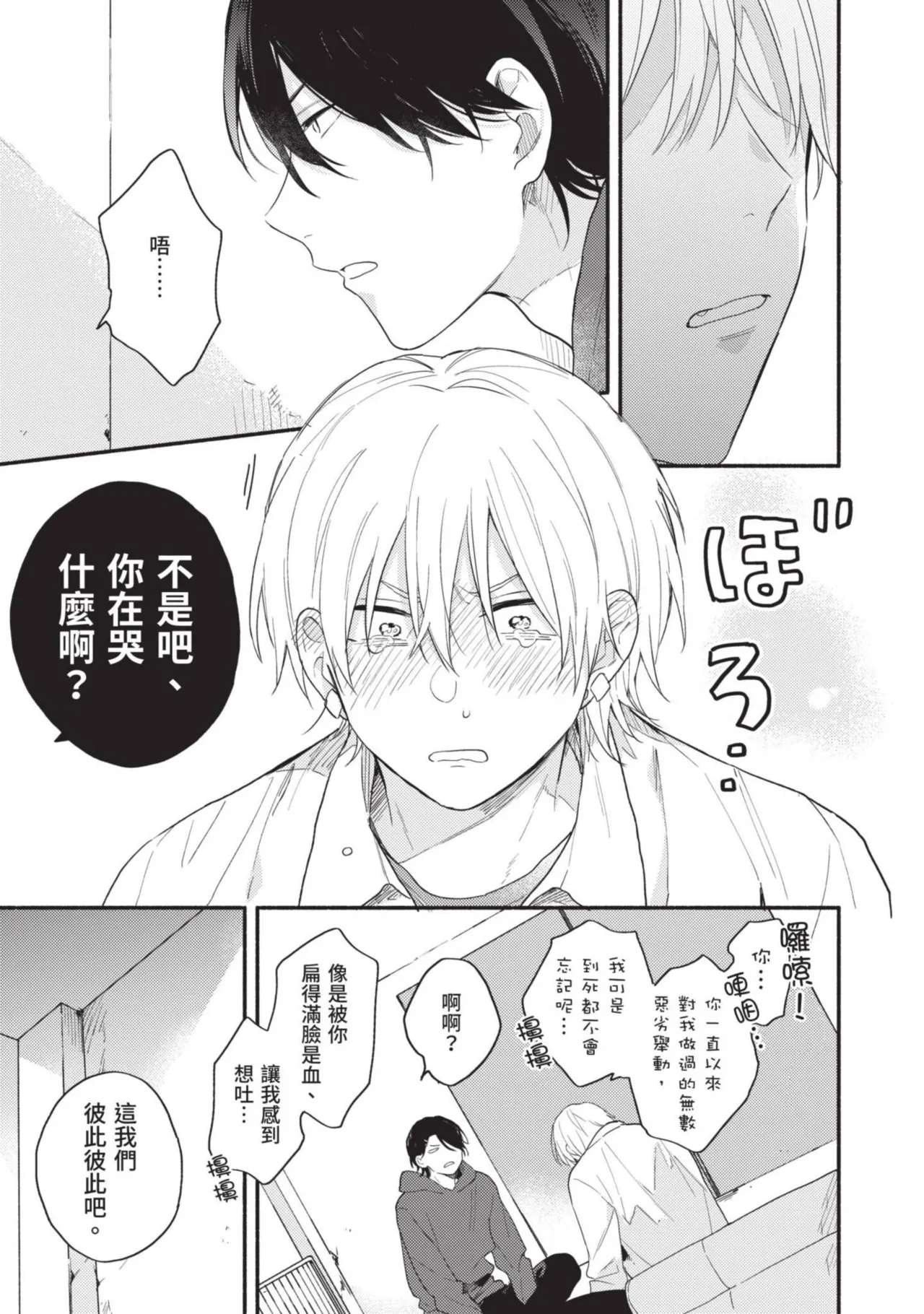หน้า 131