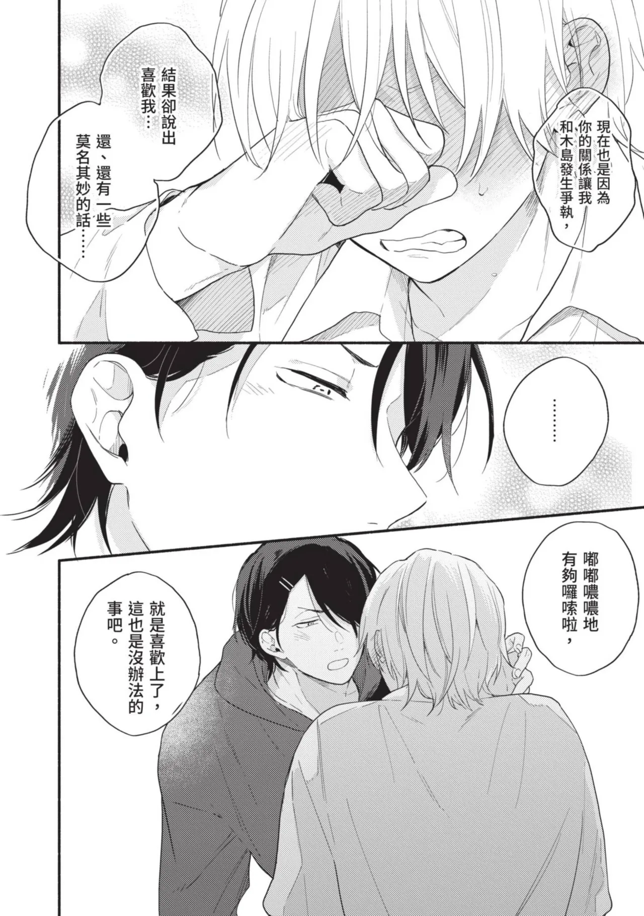 หน้า 132