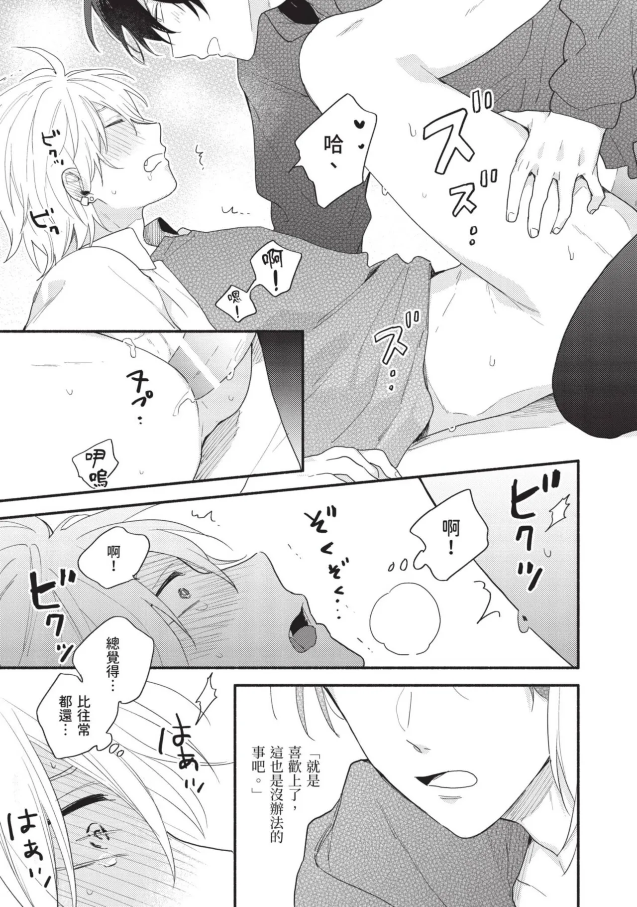 หน้า 139
