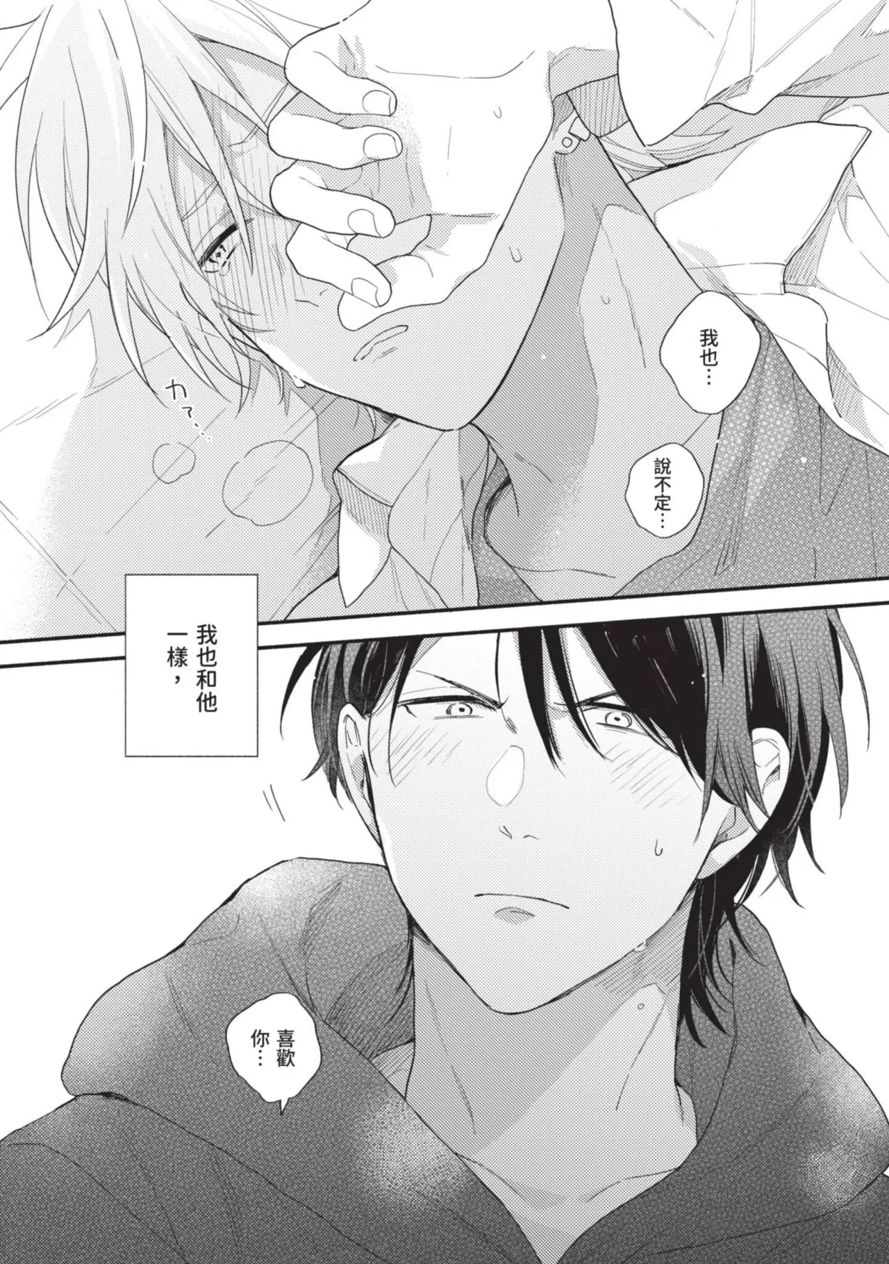 หน้า 141