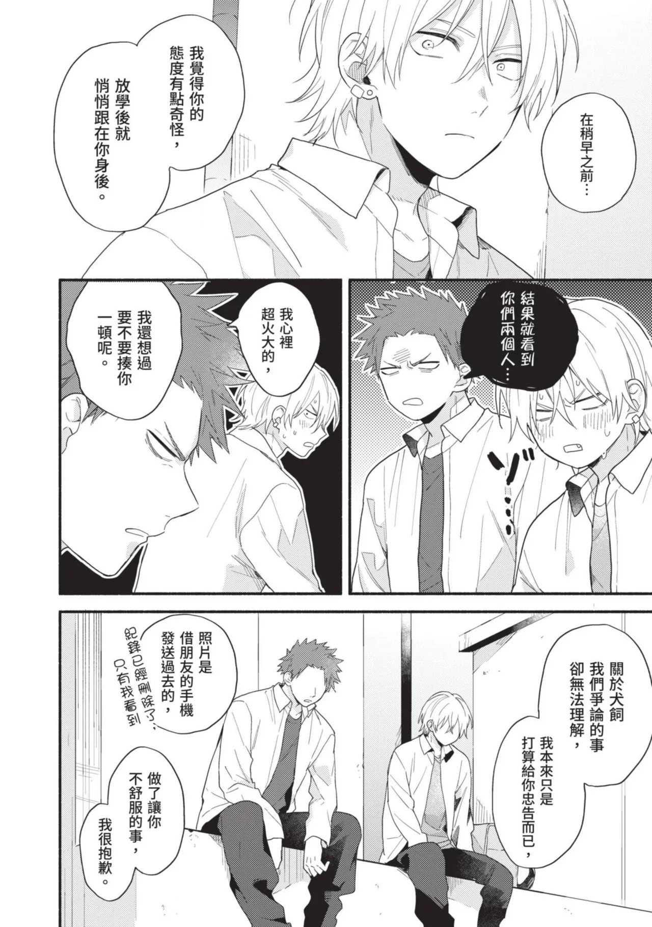 หน้า 144