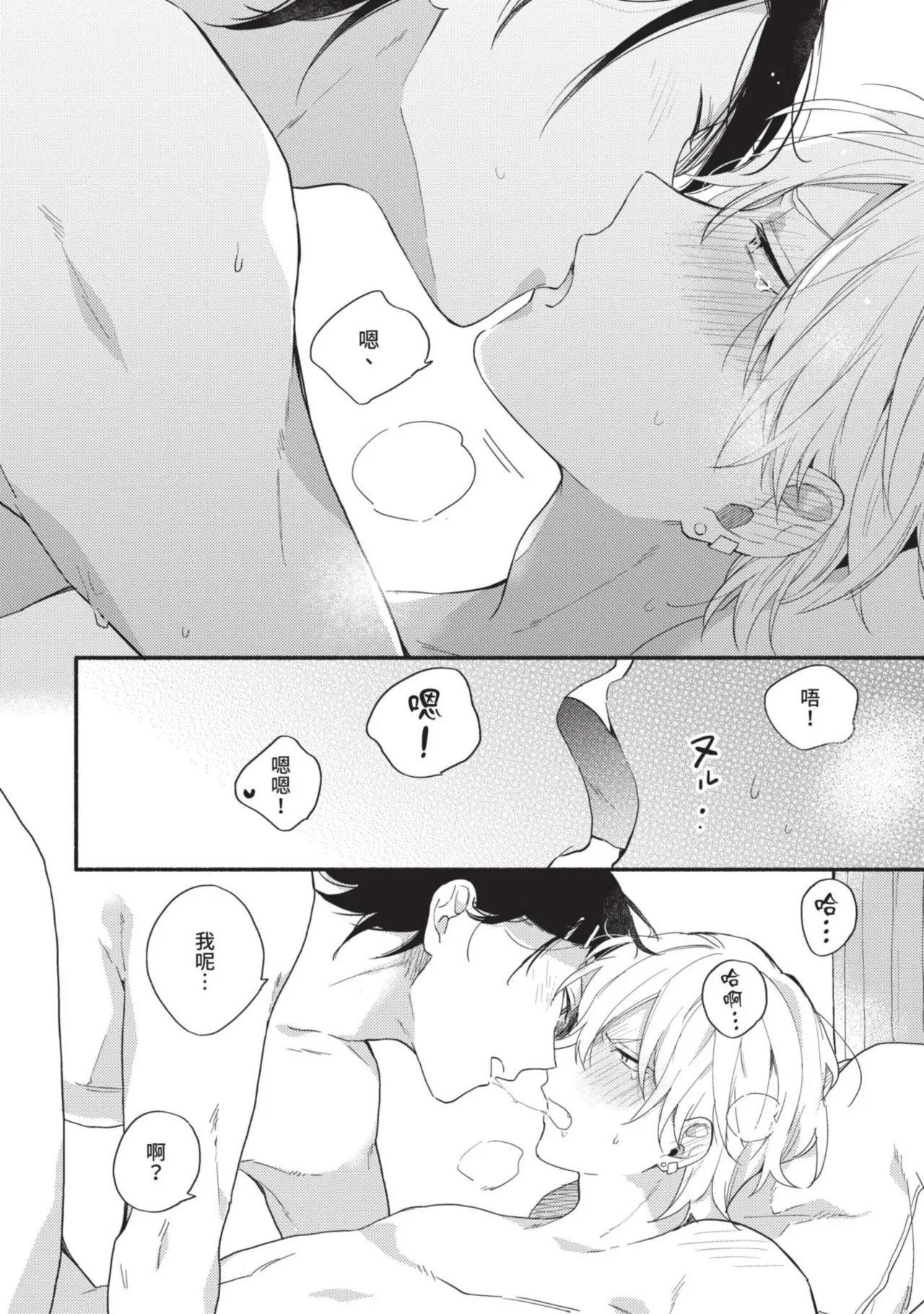 หน้า 164