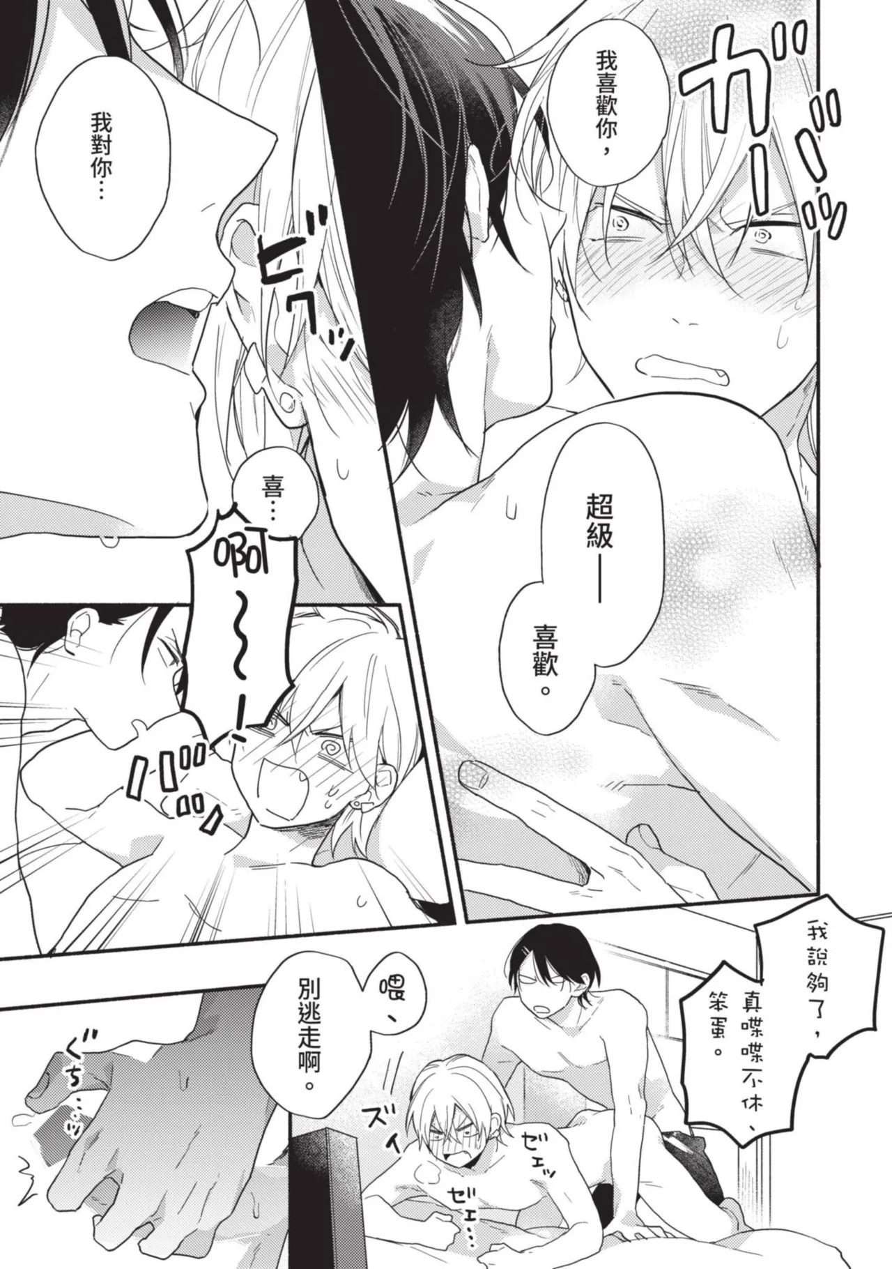 หน้า 167