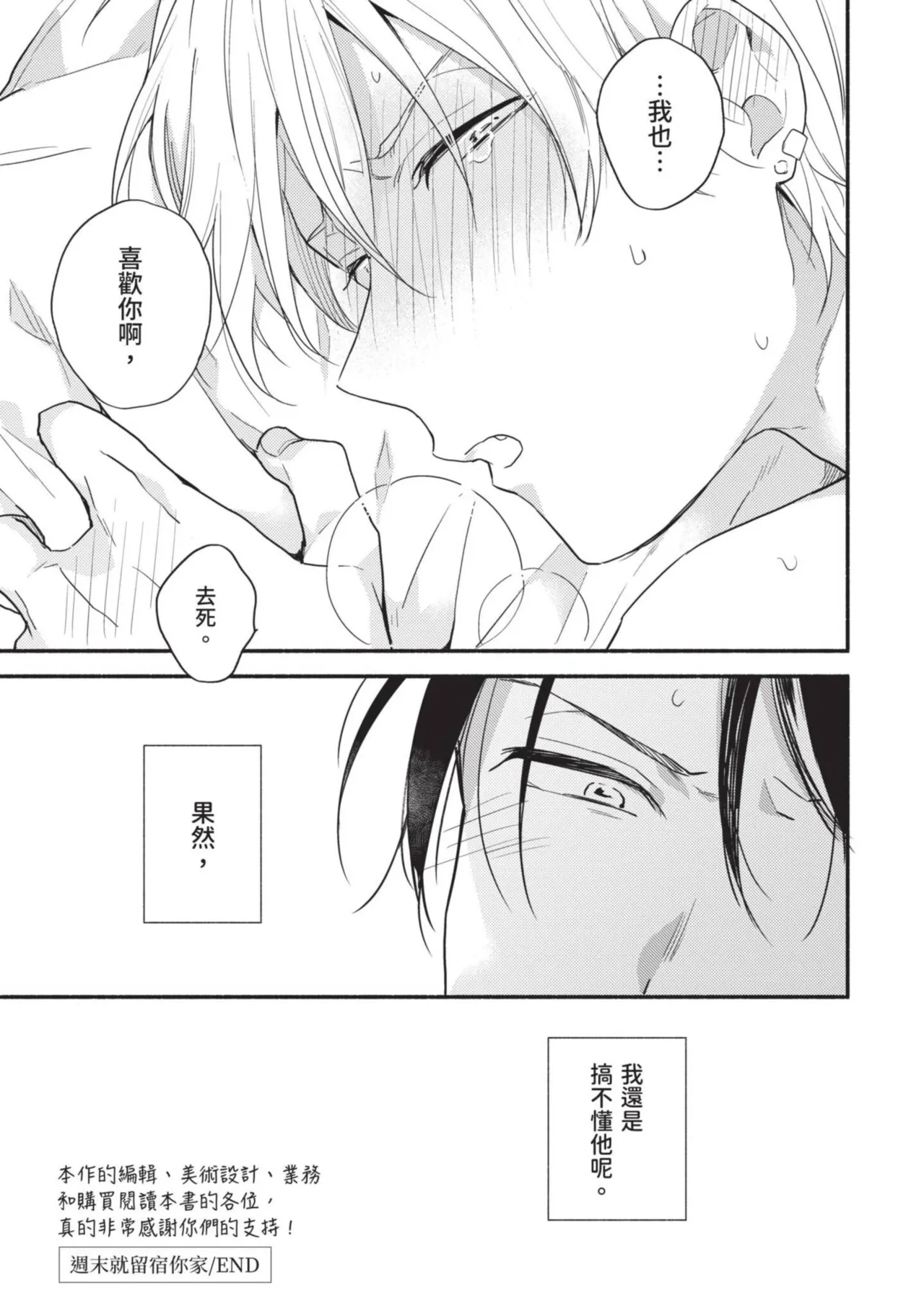หน้า 169