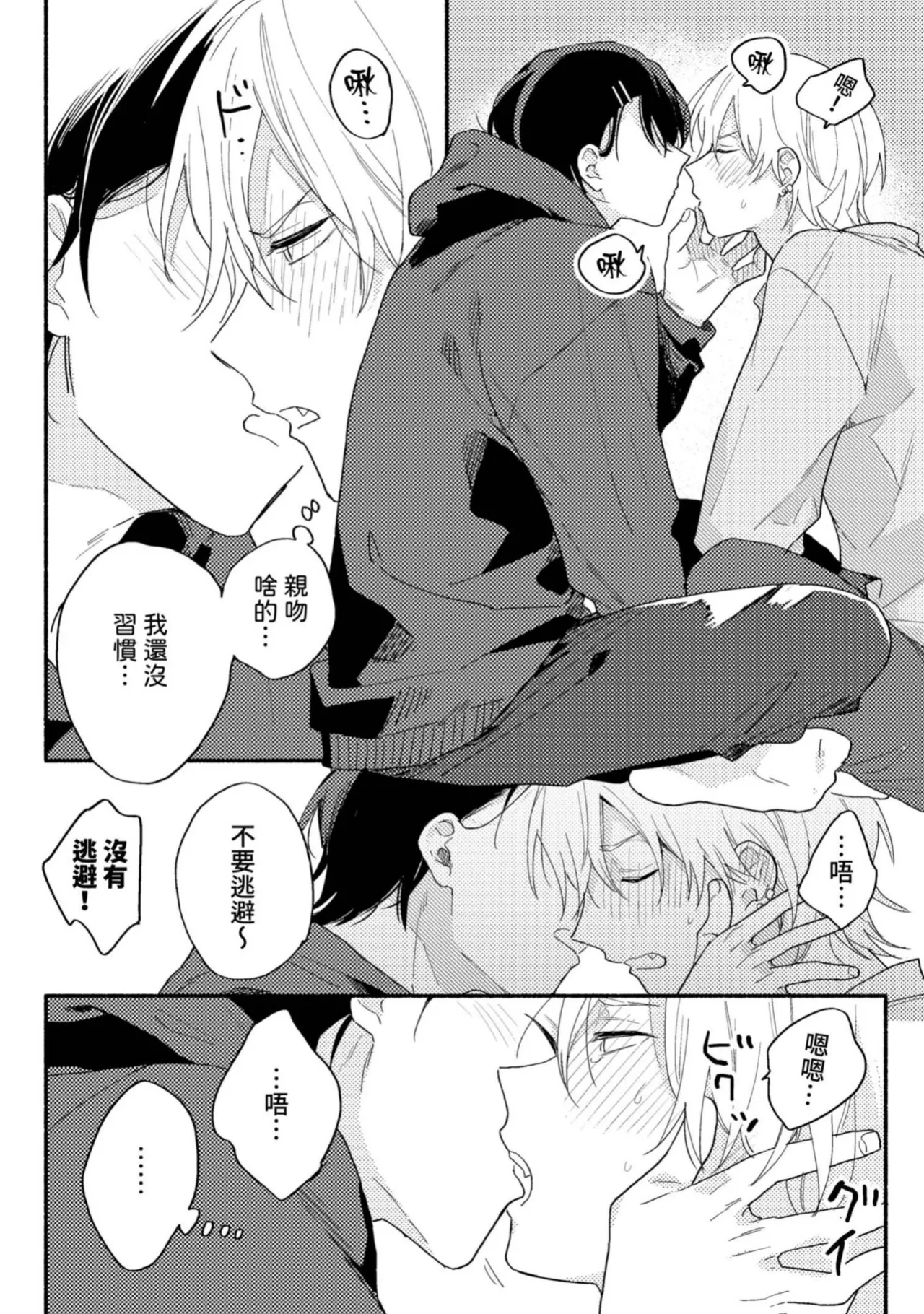 หน้า 171