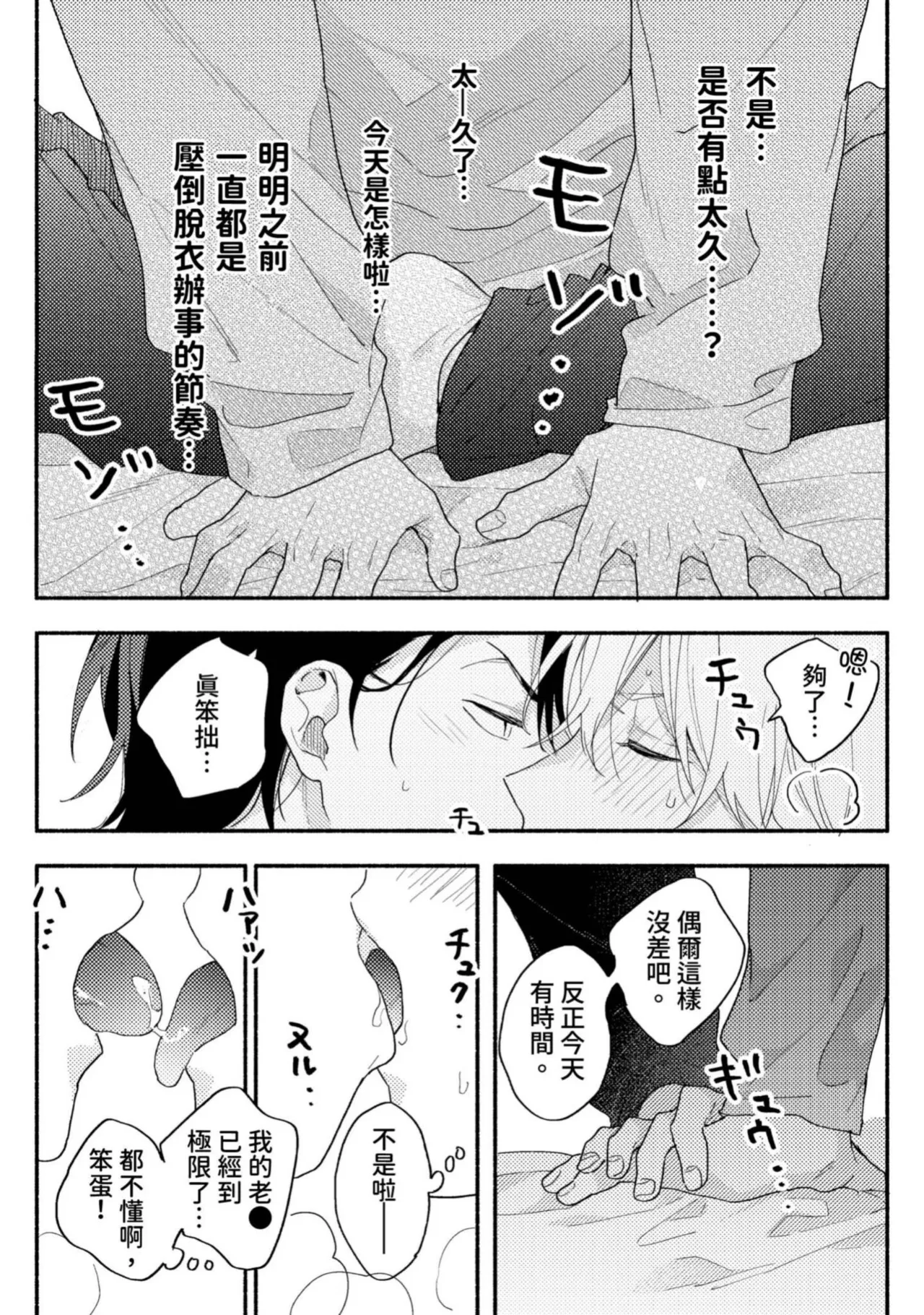 หน้า 172