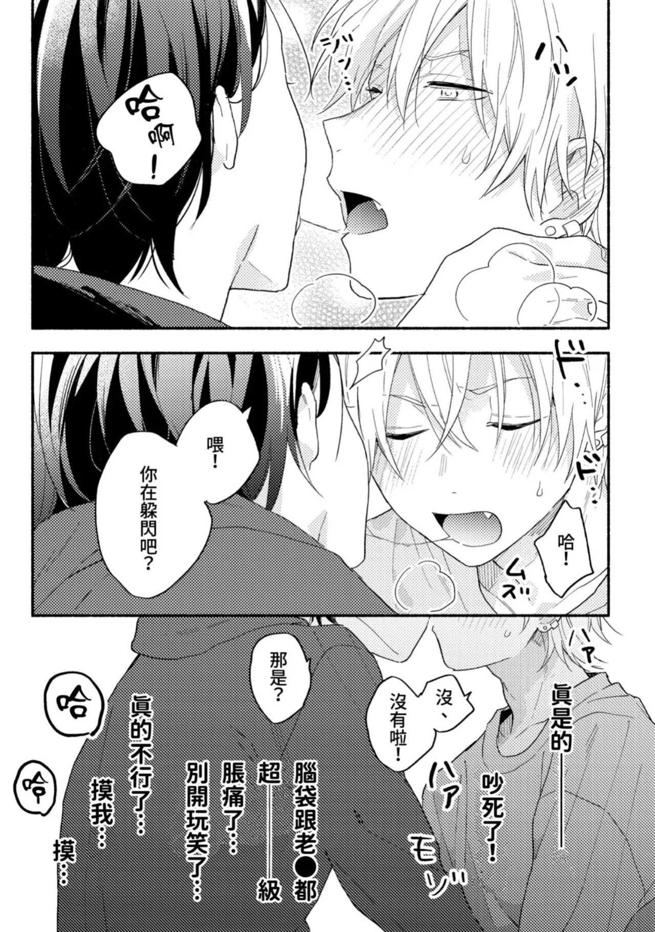 หน้า 173