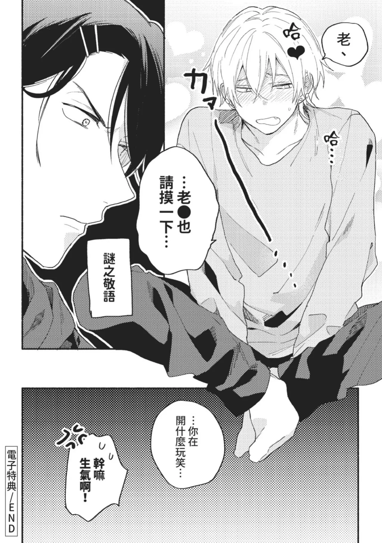 หน้า 174