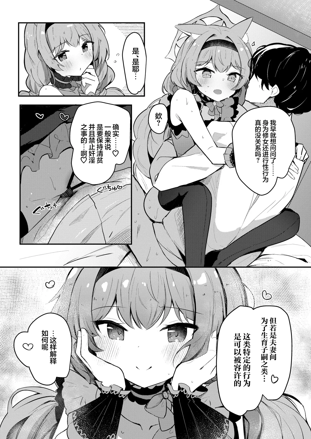 หน้า 20