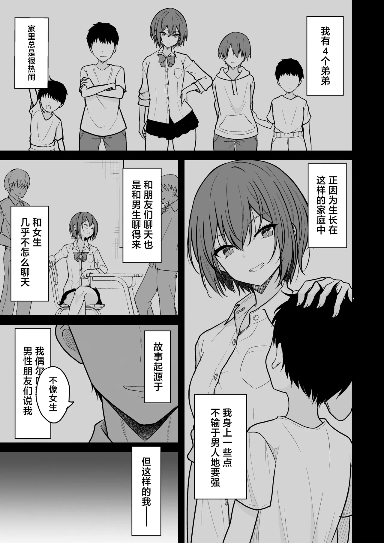 หน้า 4