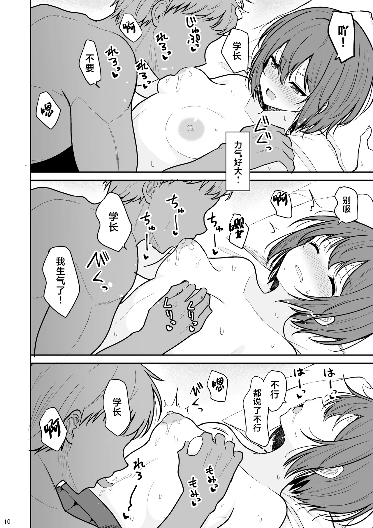 หน้า 9
