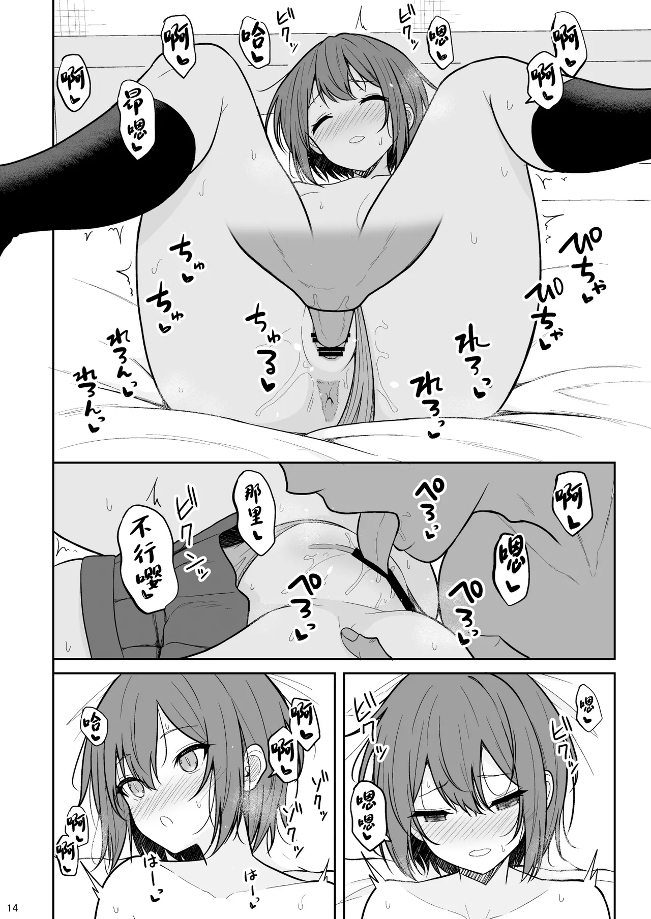 หน้า 13