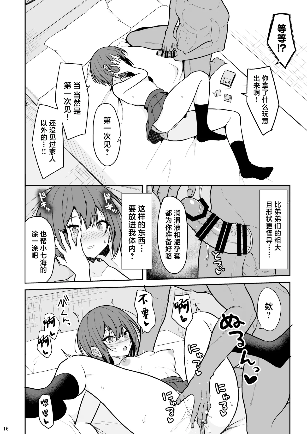 หน้า 15