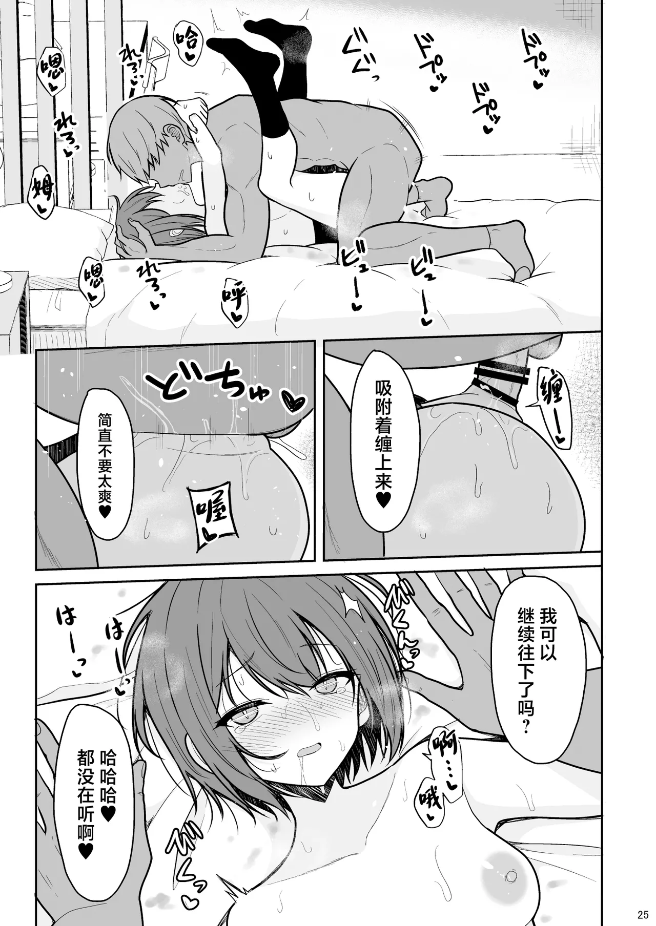 หน้า 24