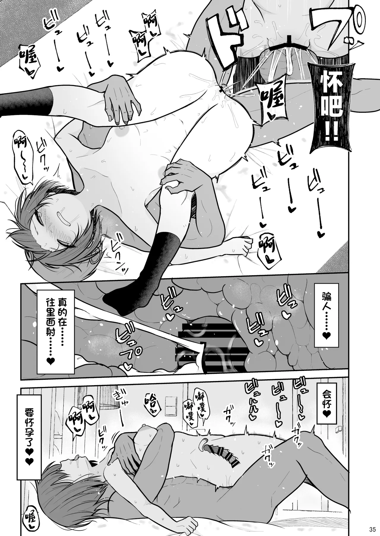 หน้า 34